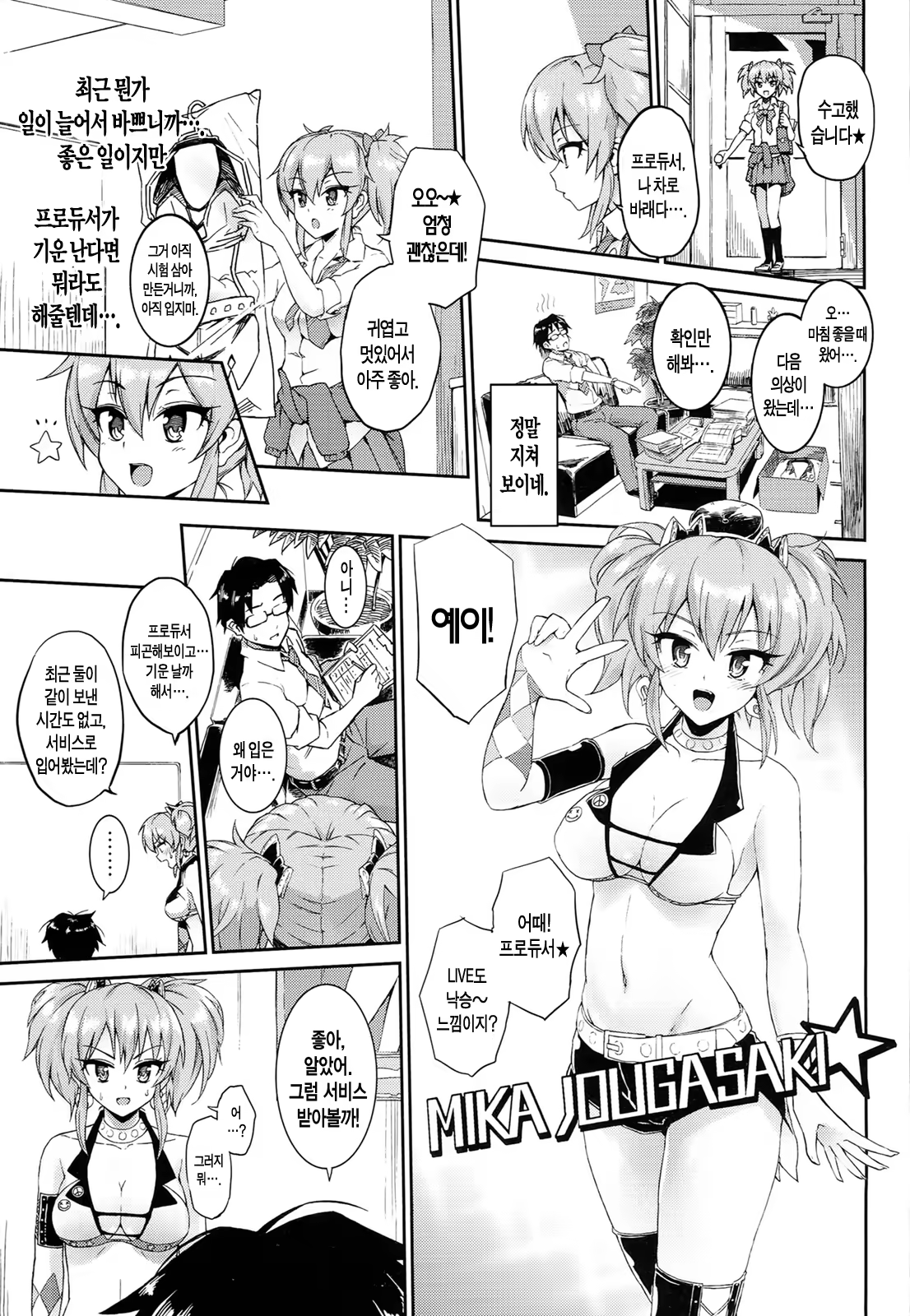 Content 756298 - 3 페이지