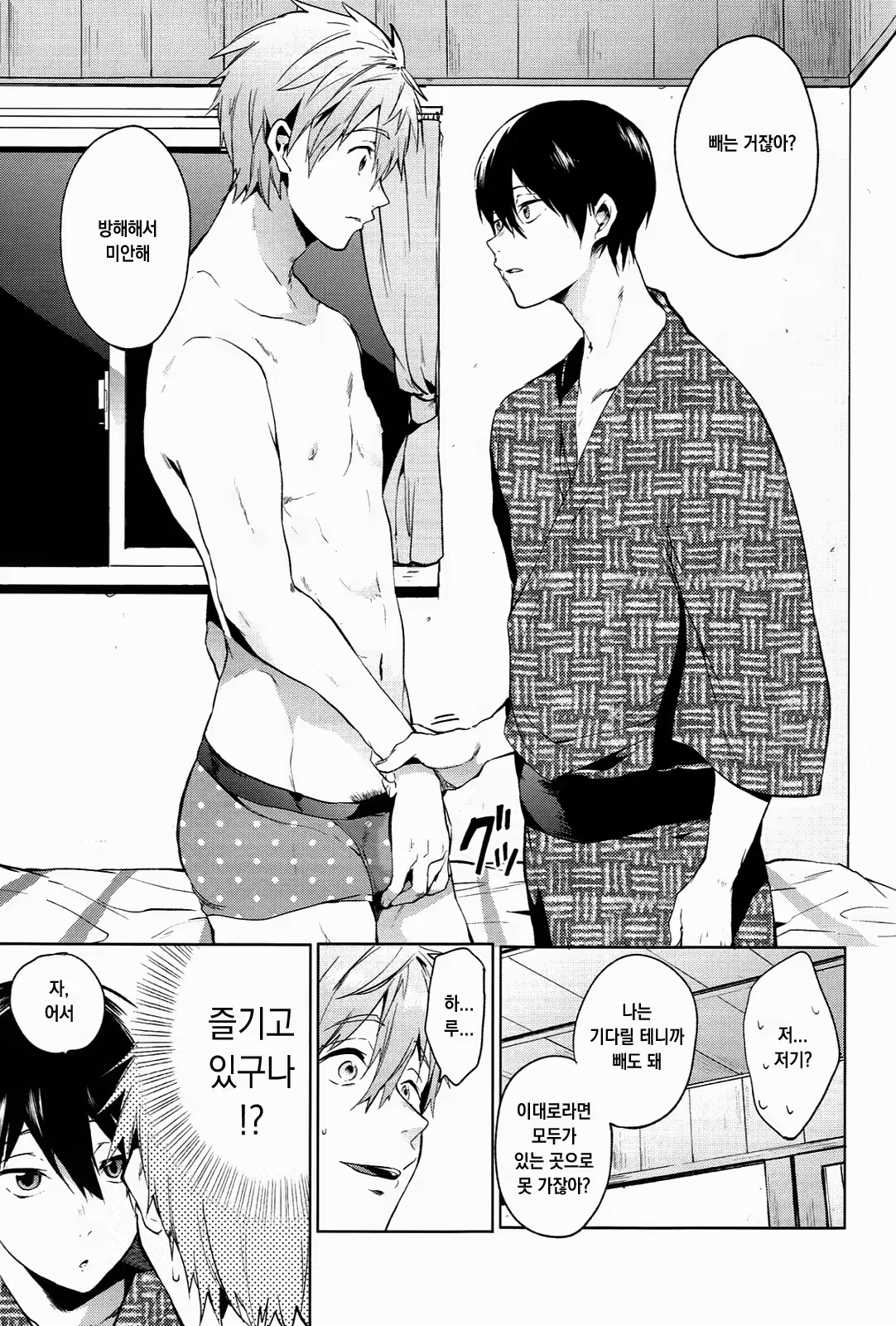 Content 756306 - 10 페이지
