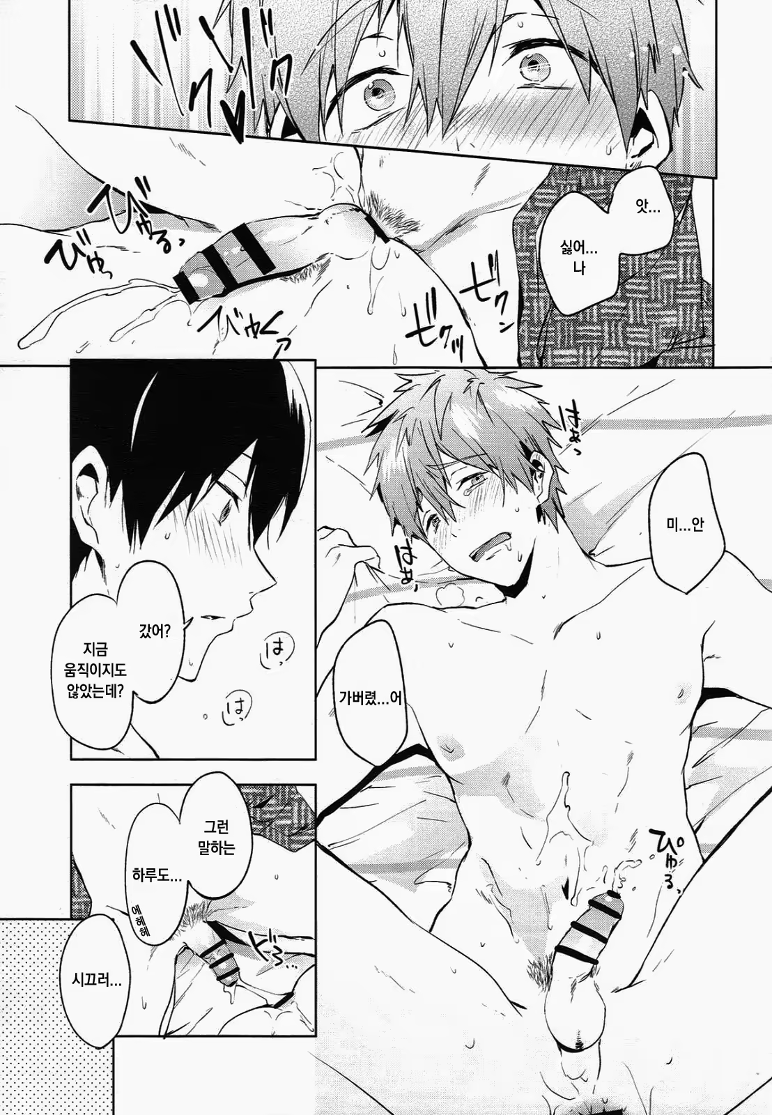 Content 756306 - 20 페이지