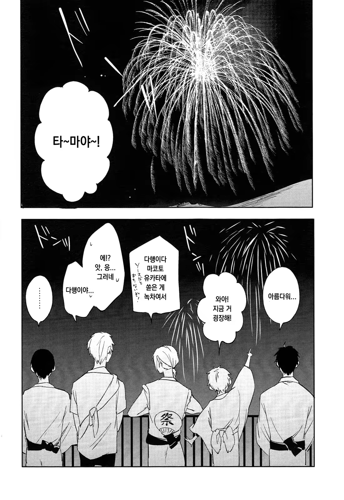 Content 756306 - 21 페이지