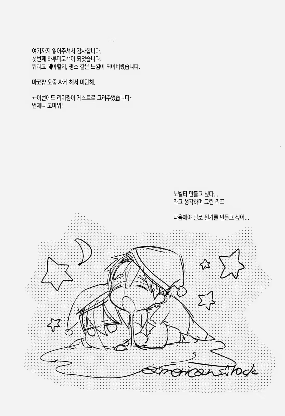 Content 756306 - 23 페이지