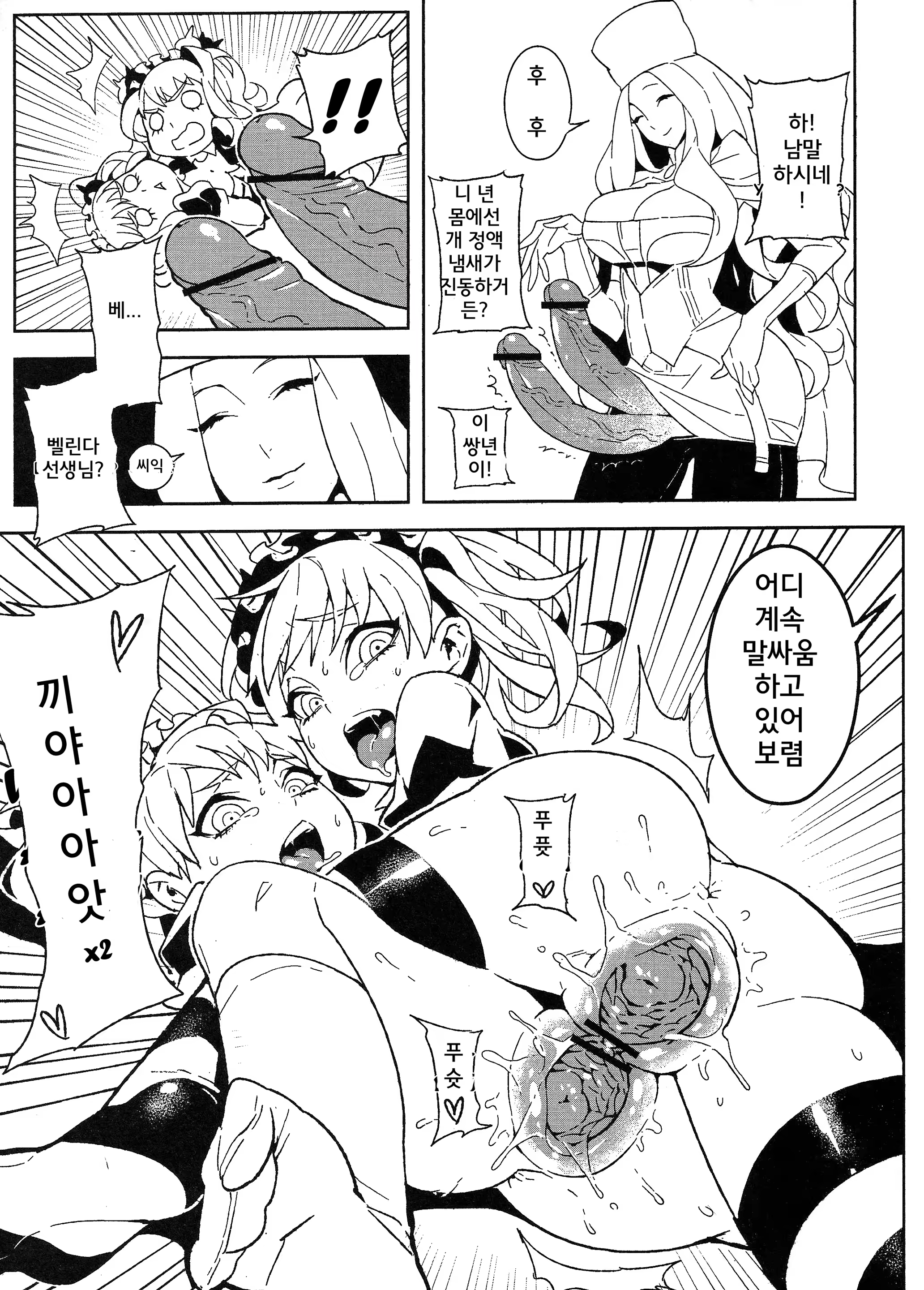 Content 756404 - 13 페이지