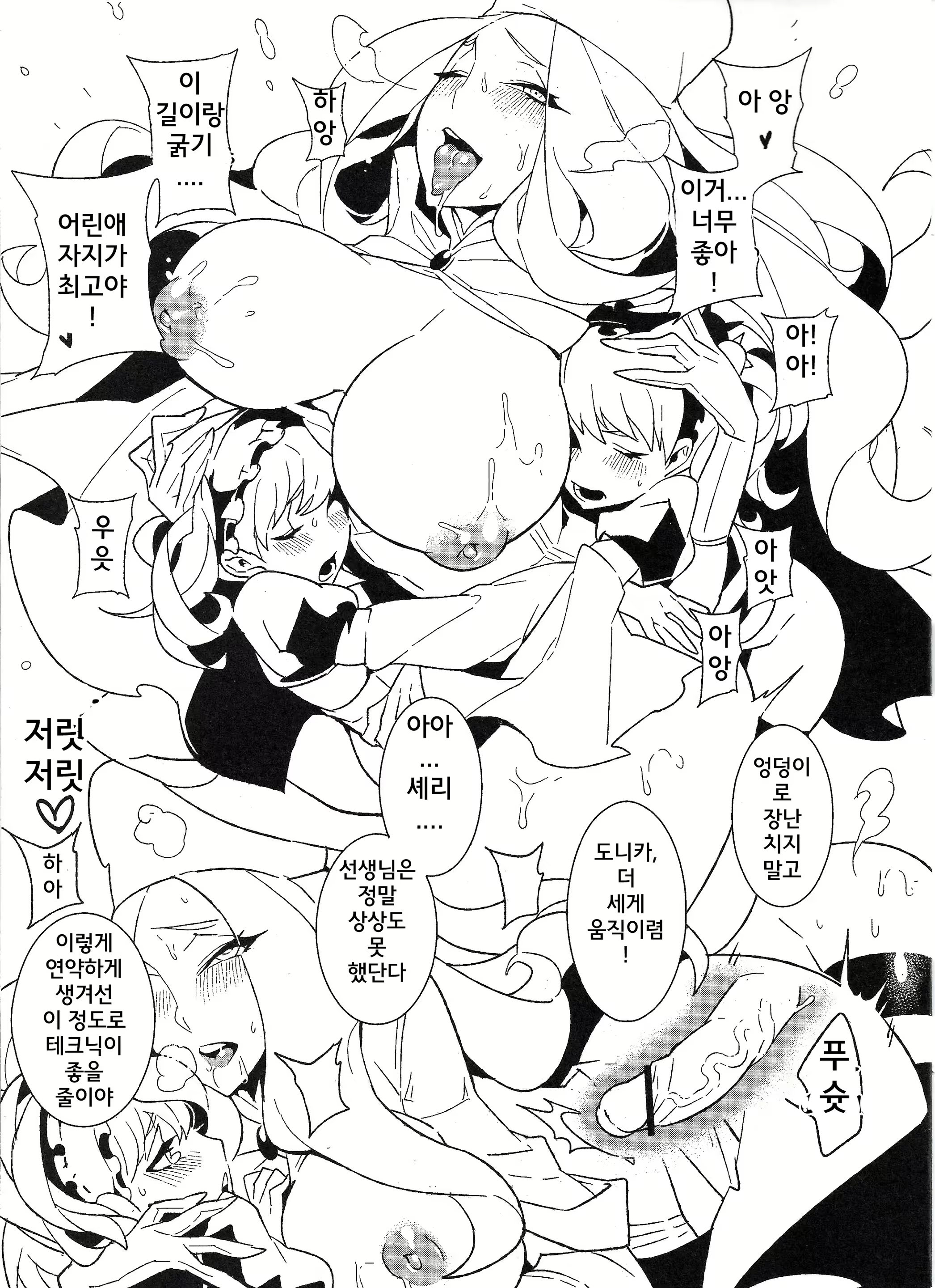Content 756404 - 19 페이지