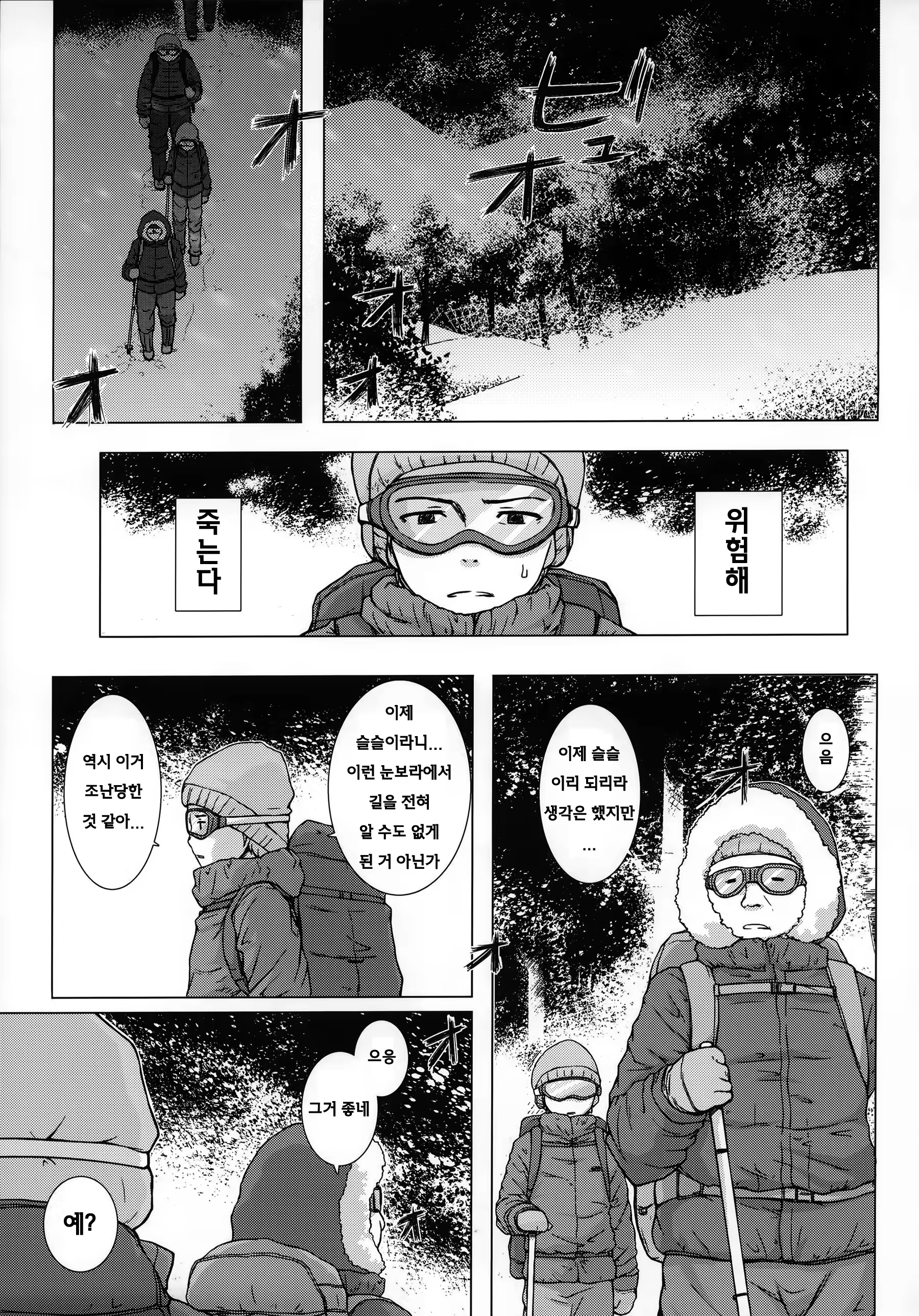 Content 756422 - 2 페이지