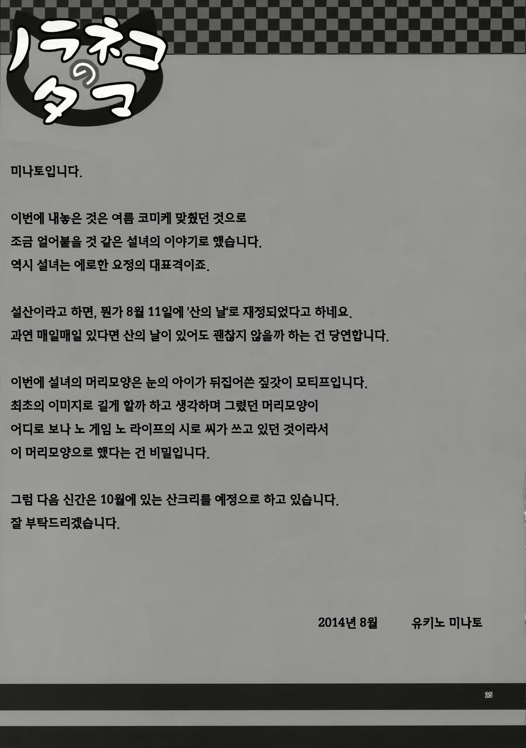 Content 756422 - 21 페이지