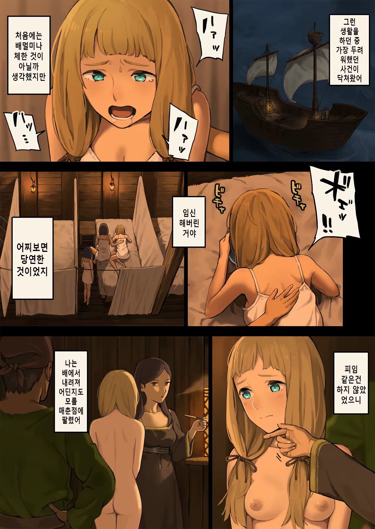 Content 756460 - 18 페이지