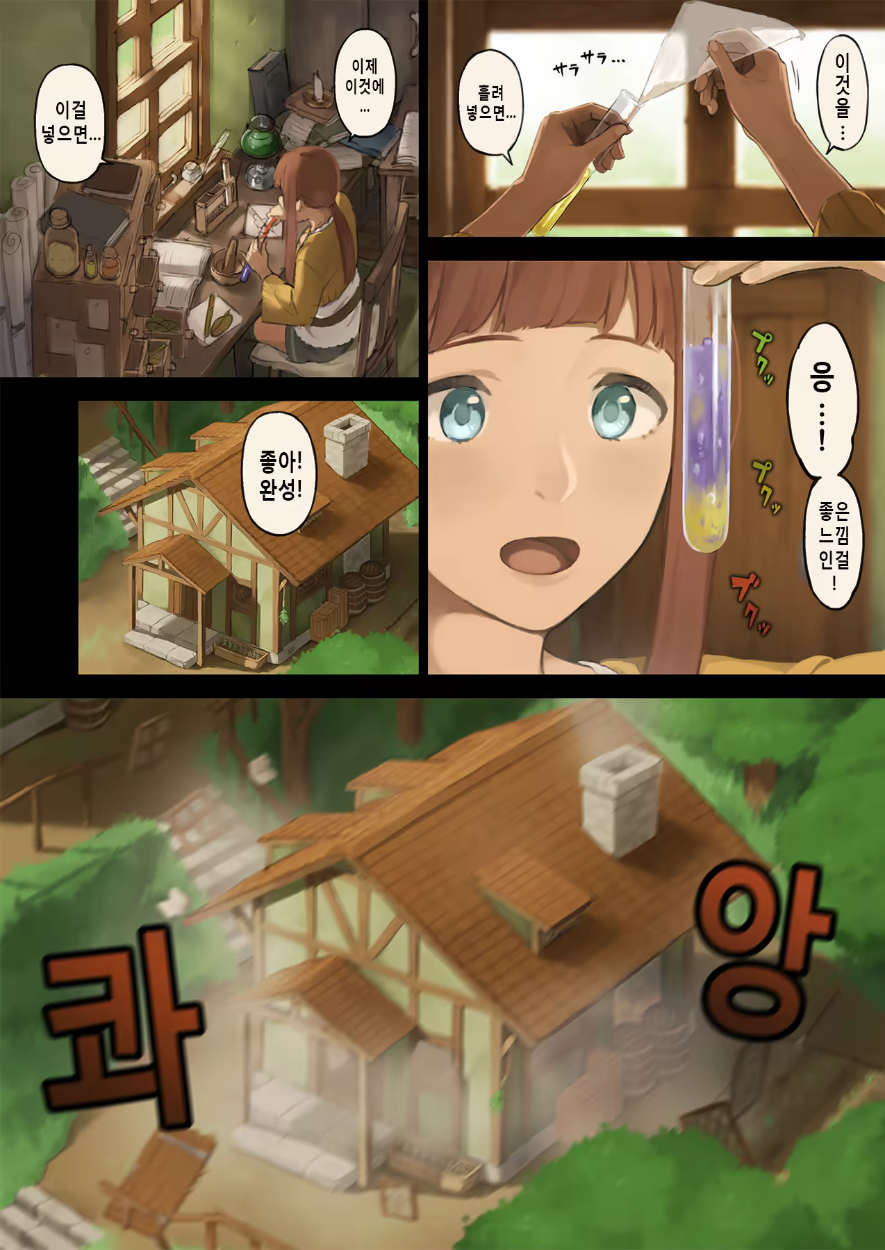 Content 756460 - 2 페이지