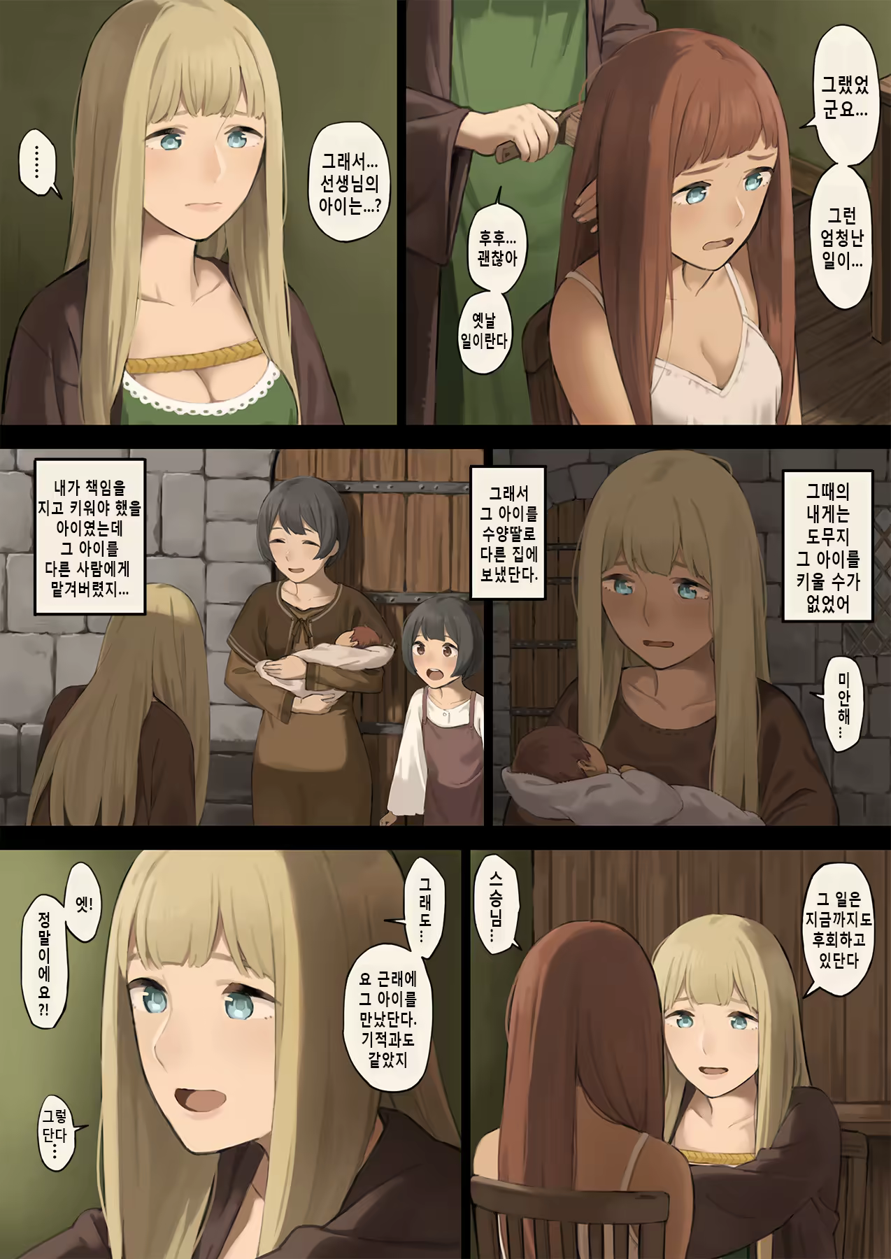 Content 756460 - 29 페이지