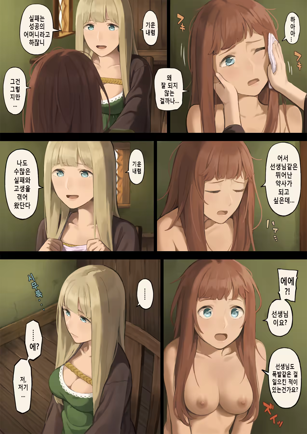 Content 756460 - 4 페이지