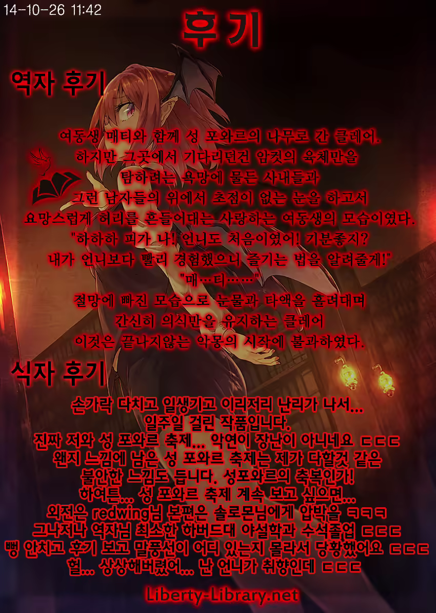 Content 756725 - 49 페이지