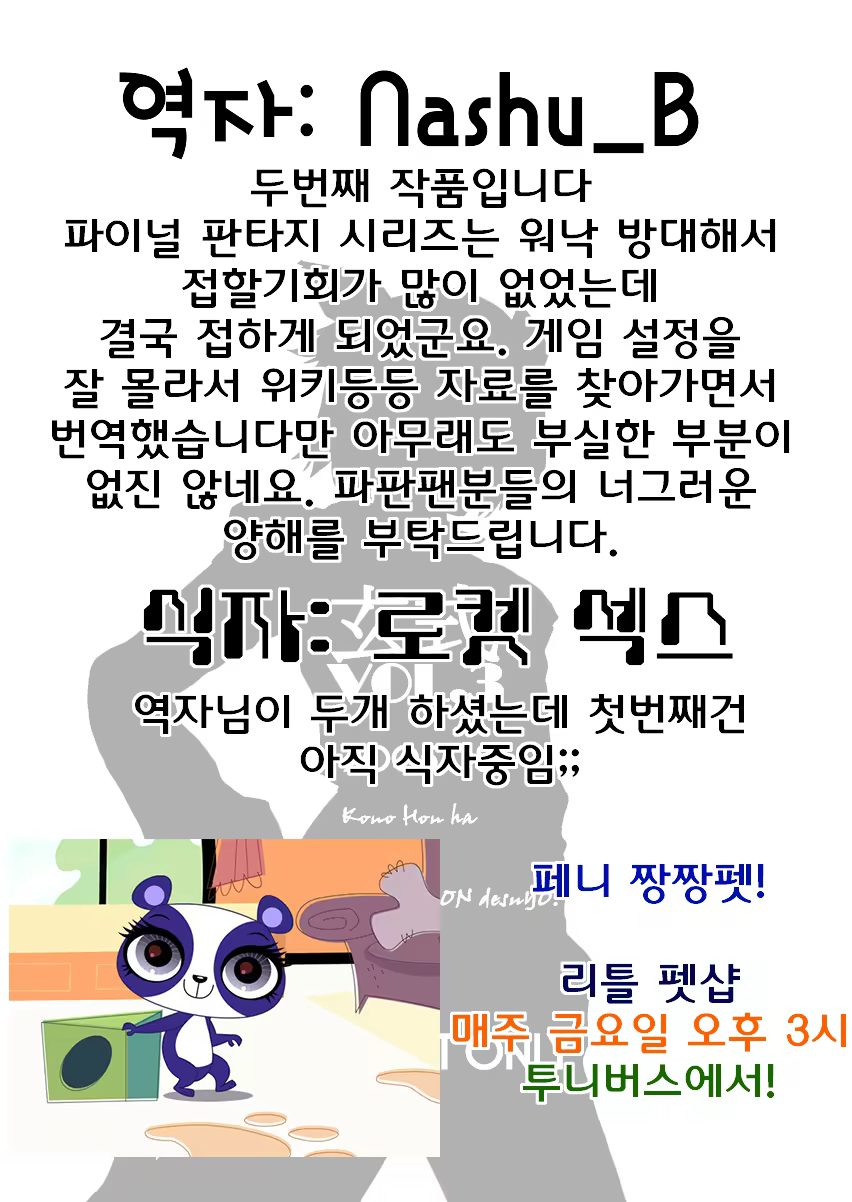 Content 756740 - 27 페이지