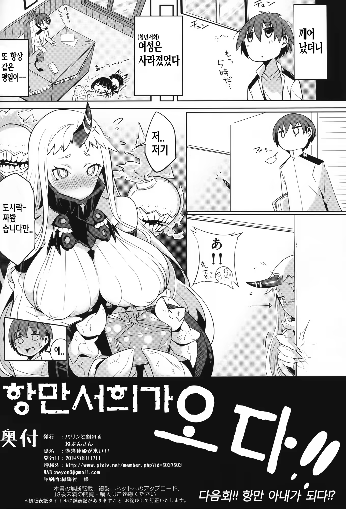 Content 756918 - 18 페이지