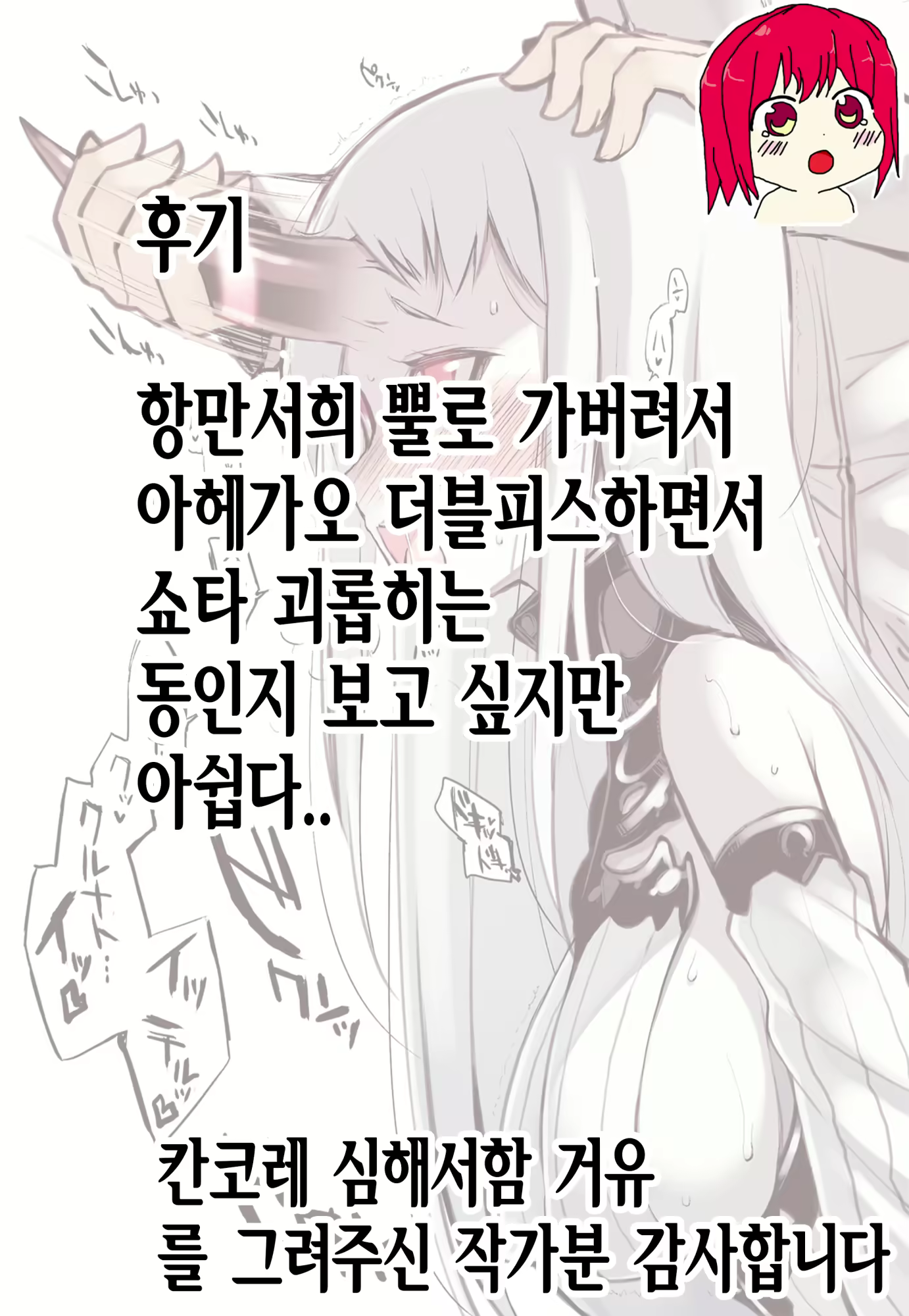 Content 756918 - 20 페이지