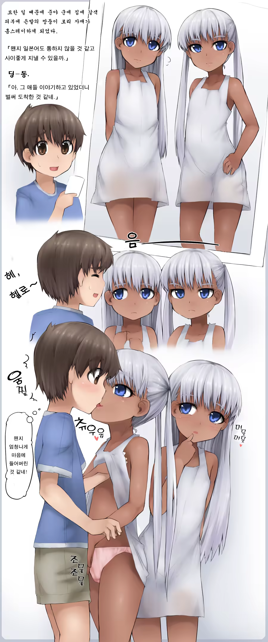 Content 756922 - 2 페이지