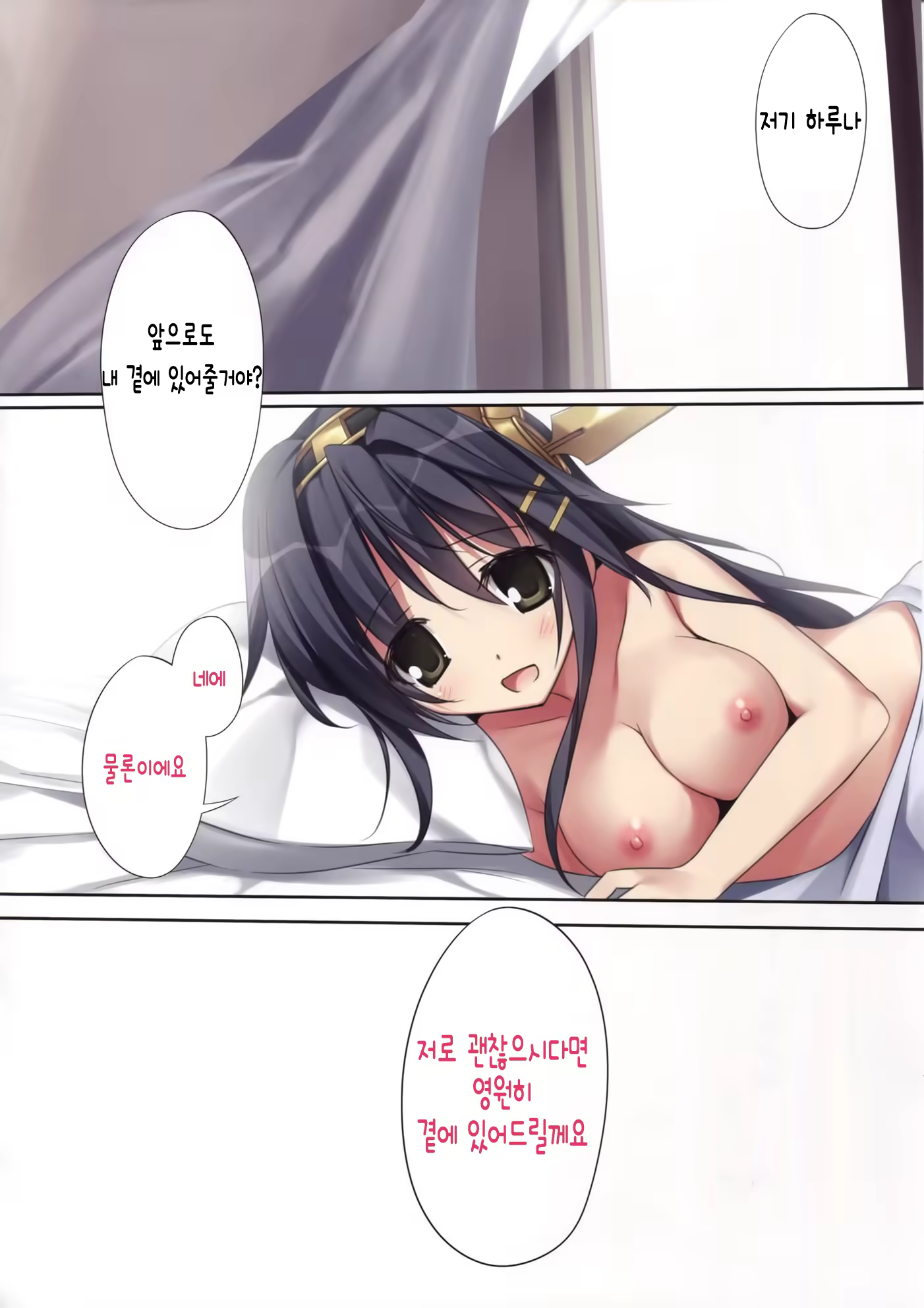 Content 756973 - 17 페이지