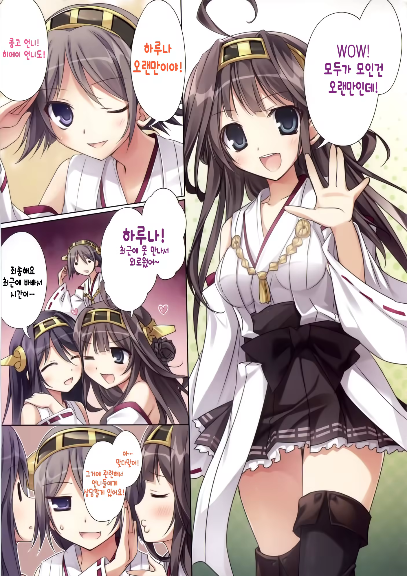 Content 756973 - 4 페이지