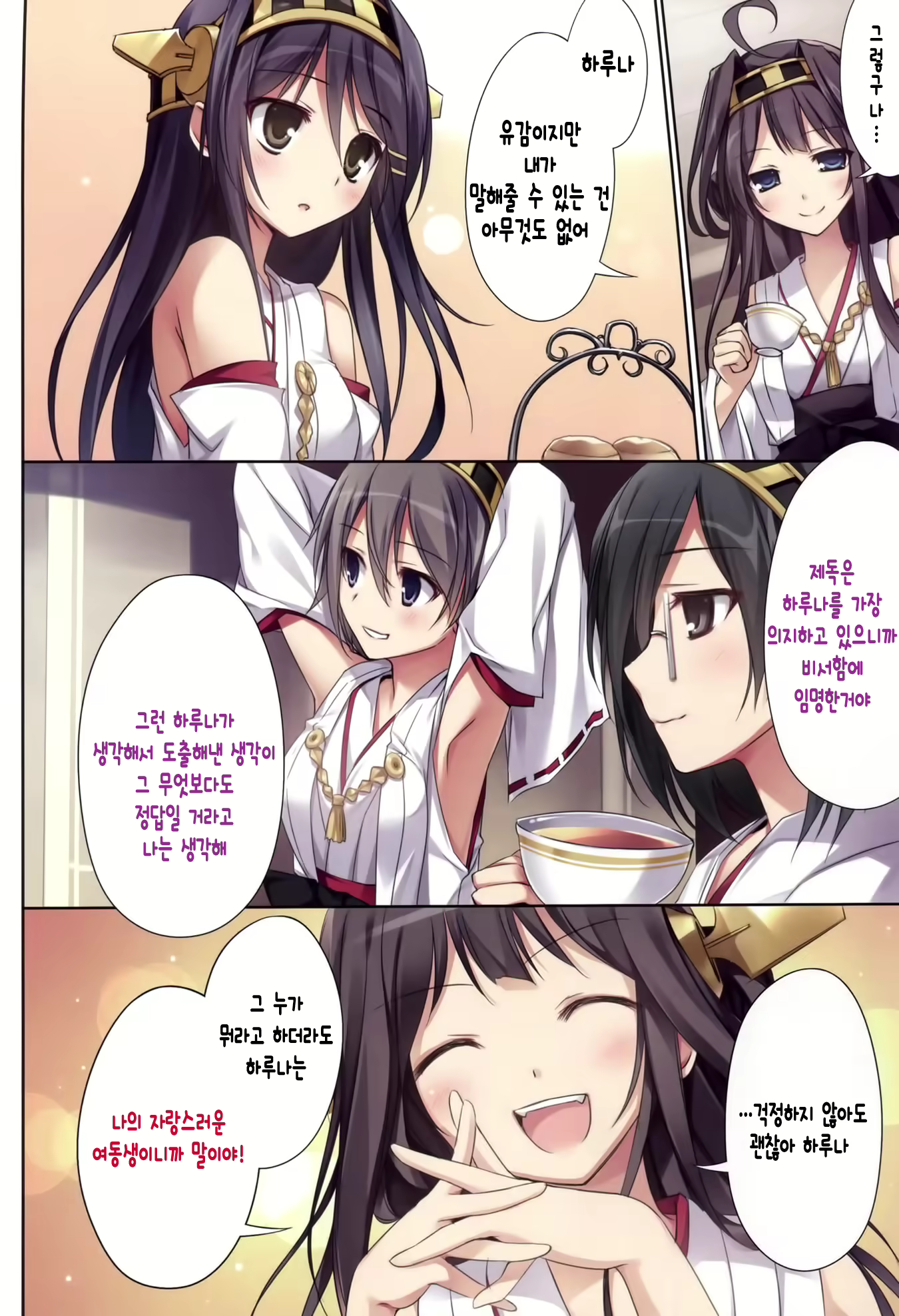 Content 756973 - 5 페이지