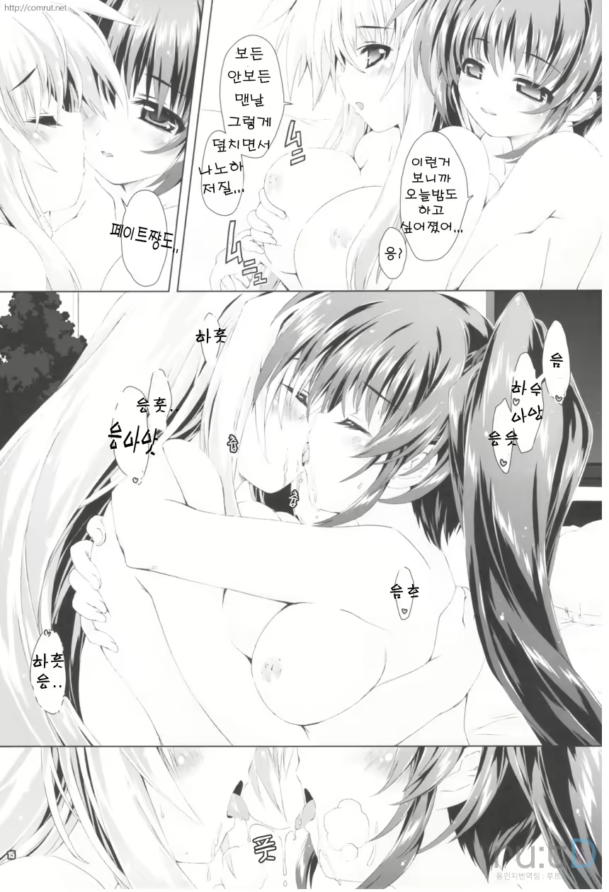 Content 757062 - 13 페이지