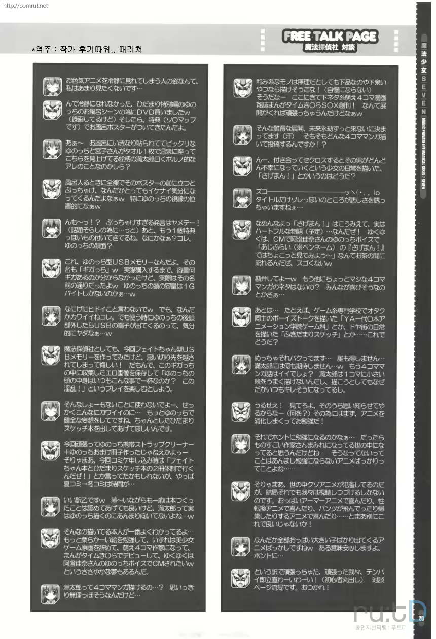 Content 757062 - 18 페이지