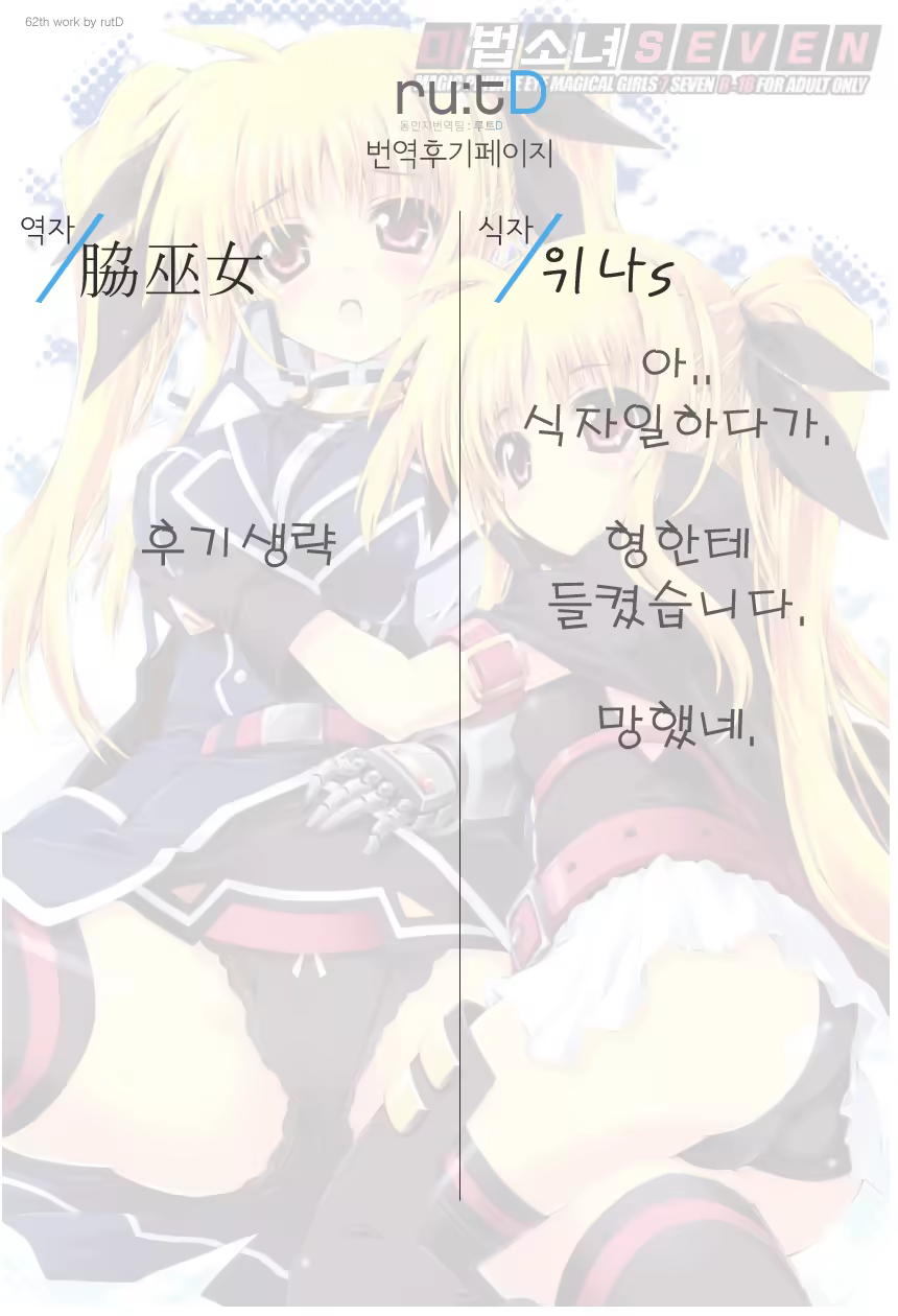 Content 757062 - 28 페이지