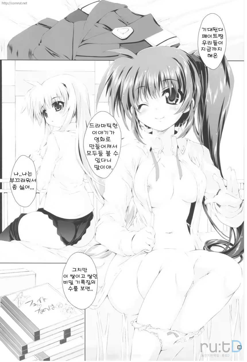 Content 757062 - 6 페이지