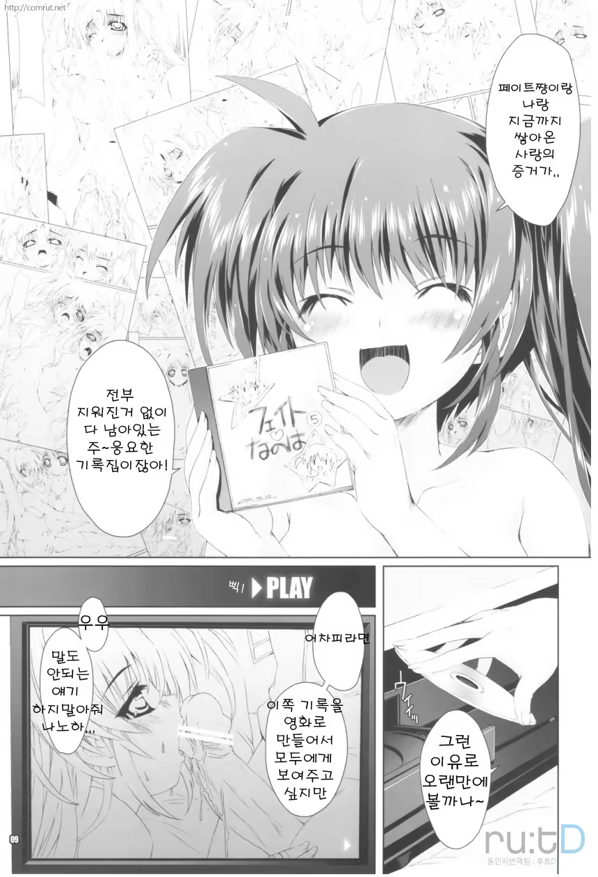 Content 757062 - 7 페이지