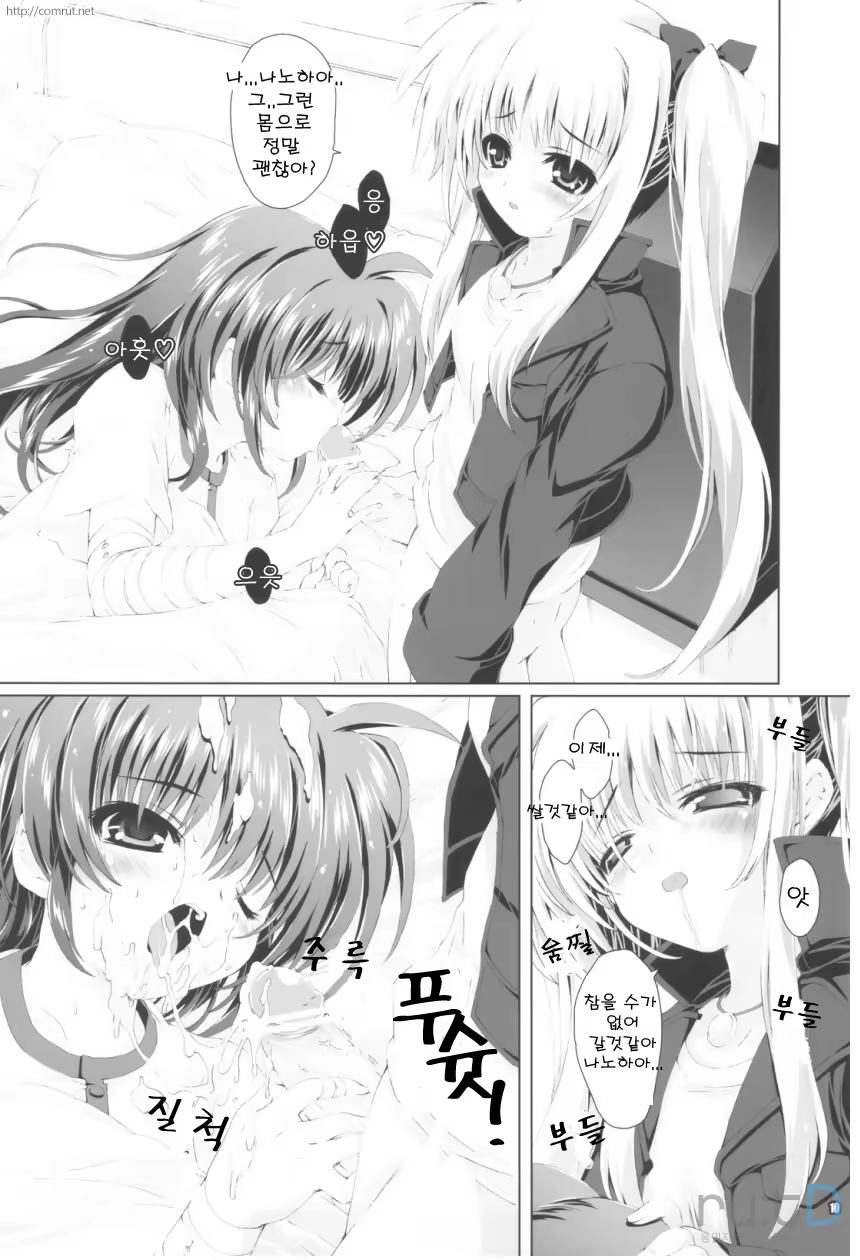 Content 757062 - 8 페이지