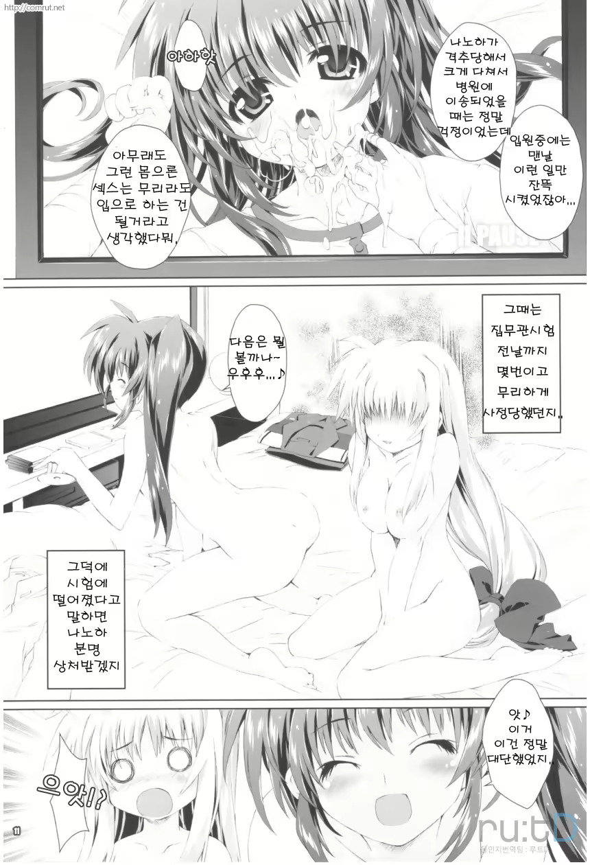 Content 757062 - 9 페이지
