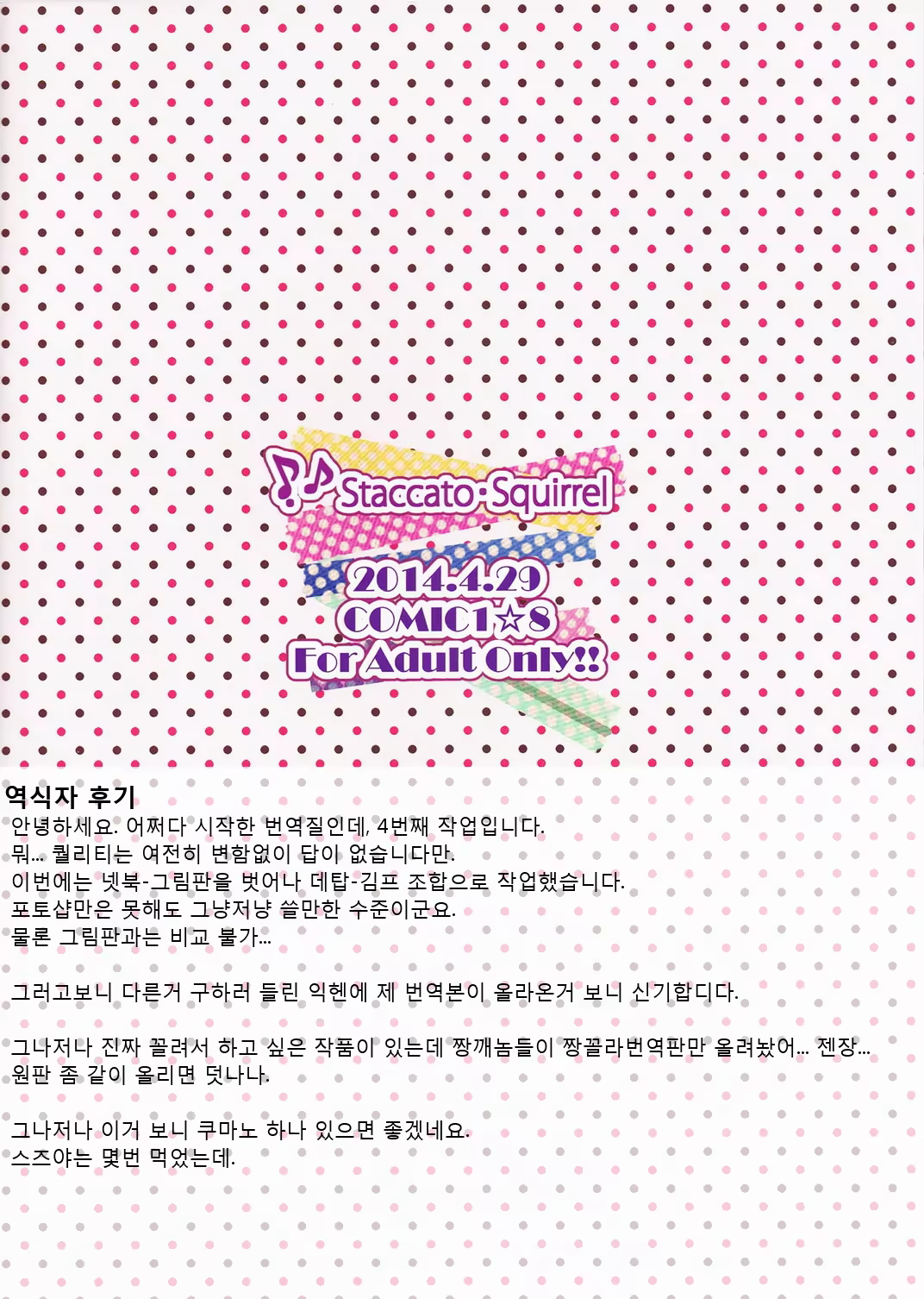 Content 757101 - 14 페이지