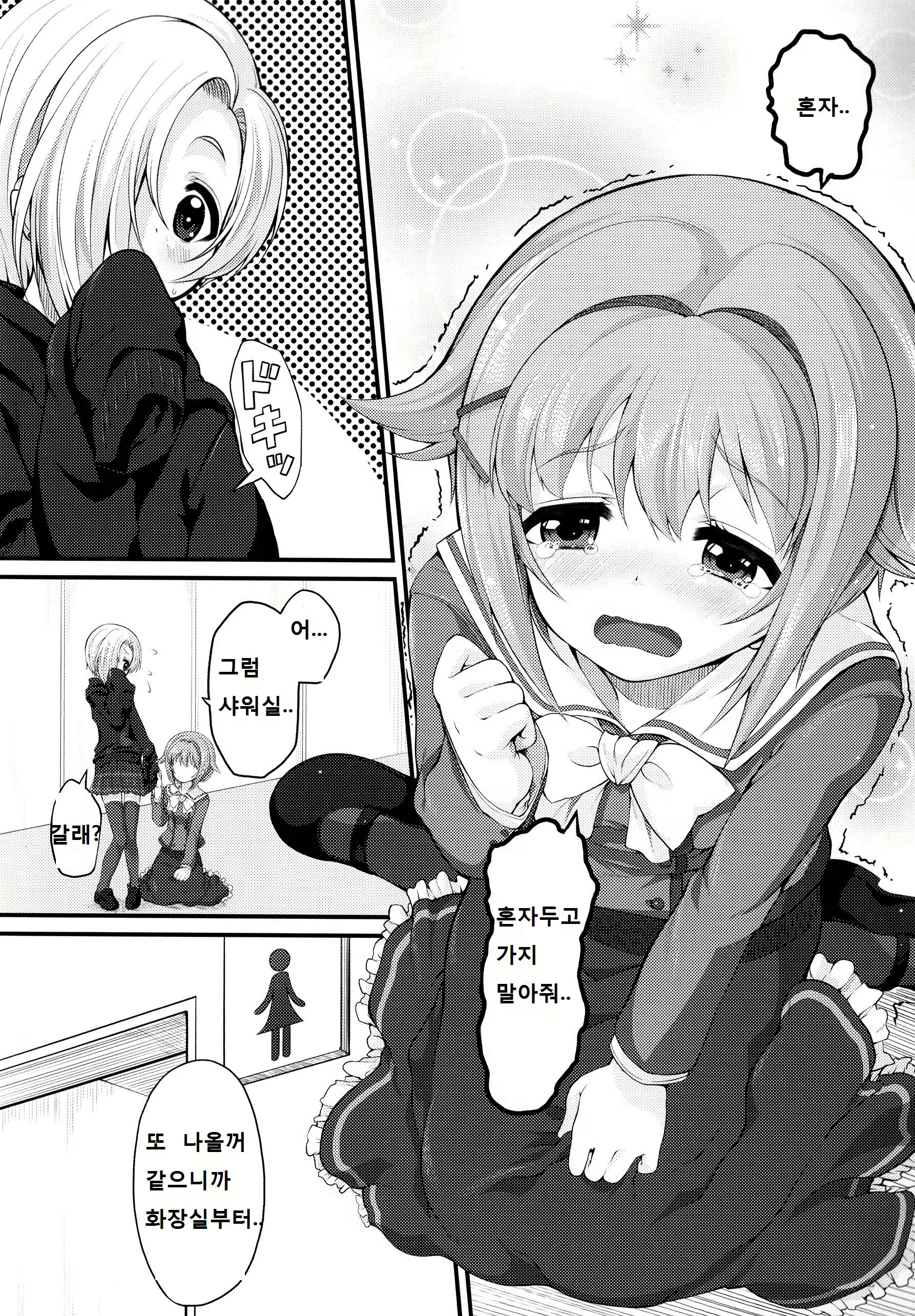 Content 757195 - 13 페이지