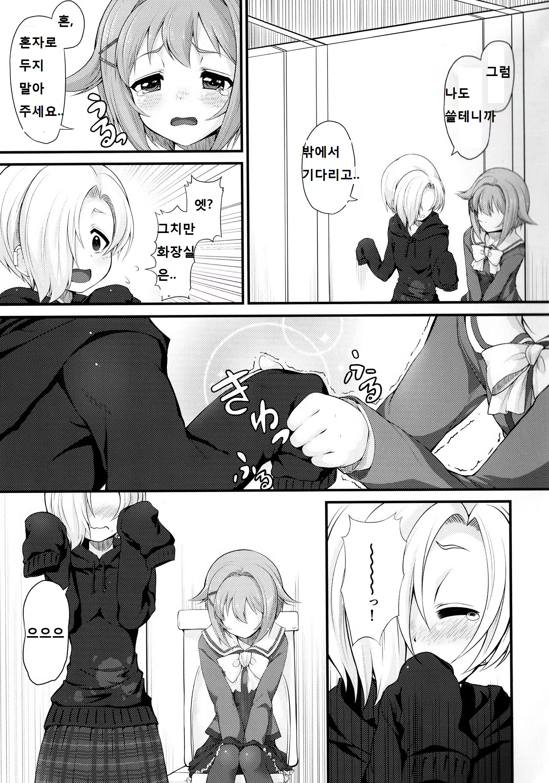 Content 757195 - 14 페이지