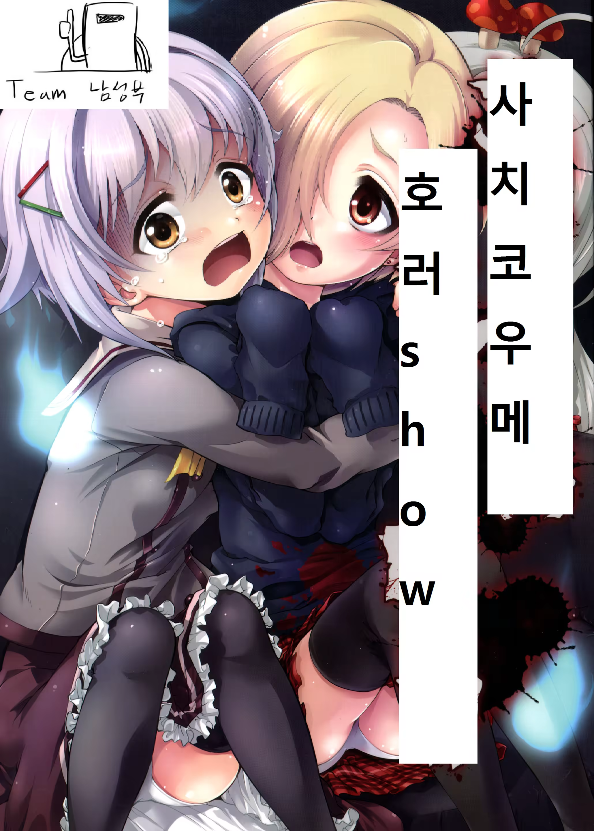 Content 757195 - 2 페이지
