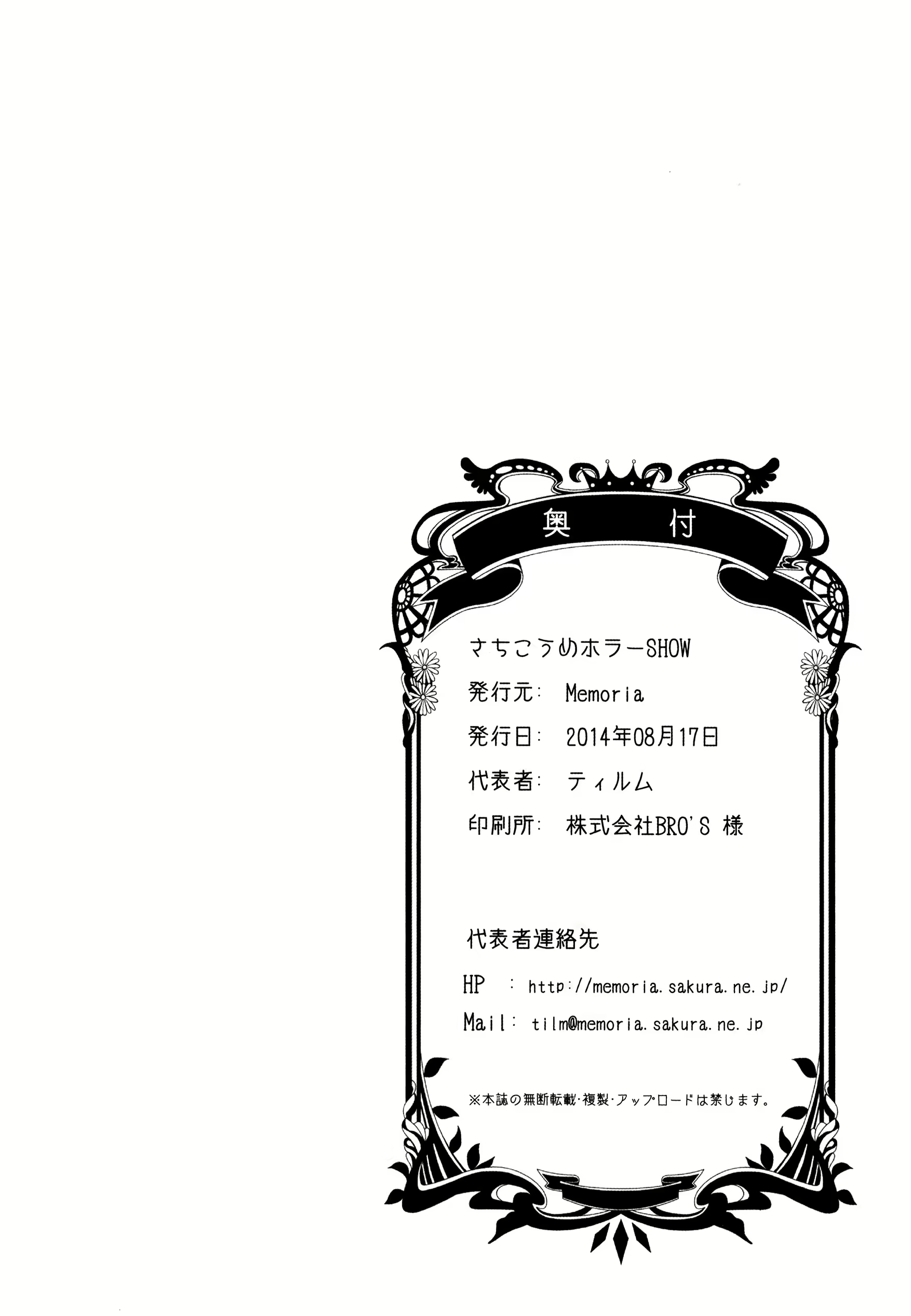 Content 757195 - 23 페이지