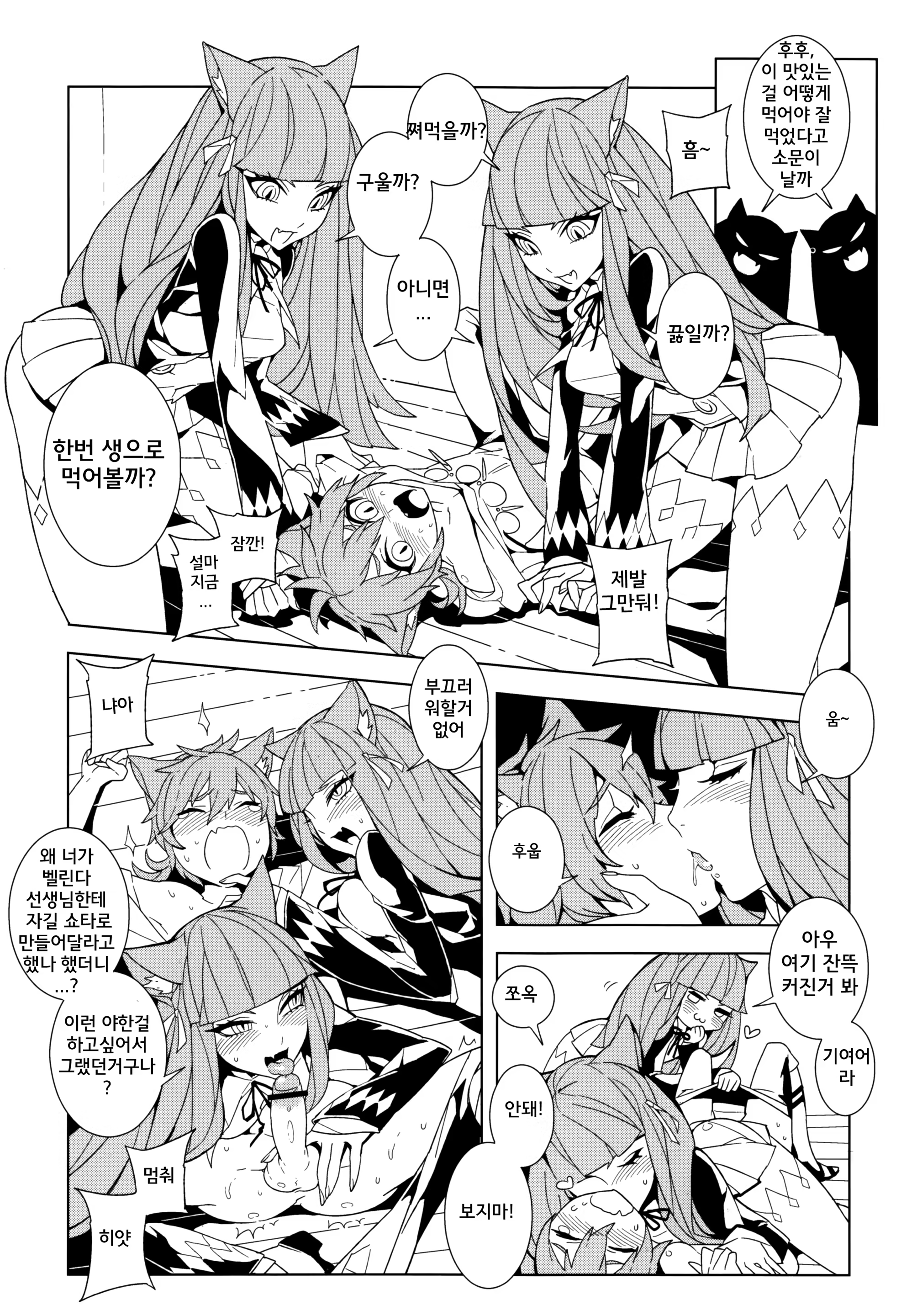 Content 757218 - 19 페이지