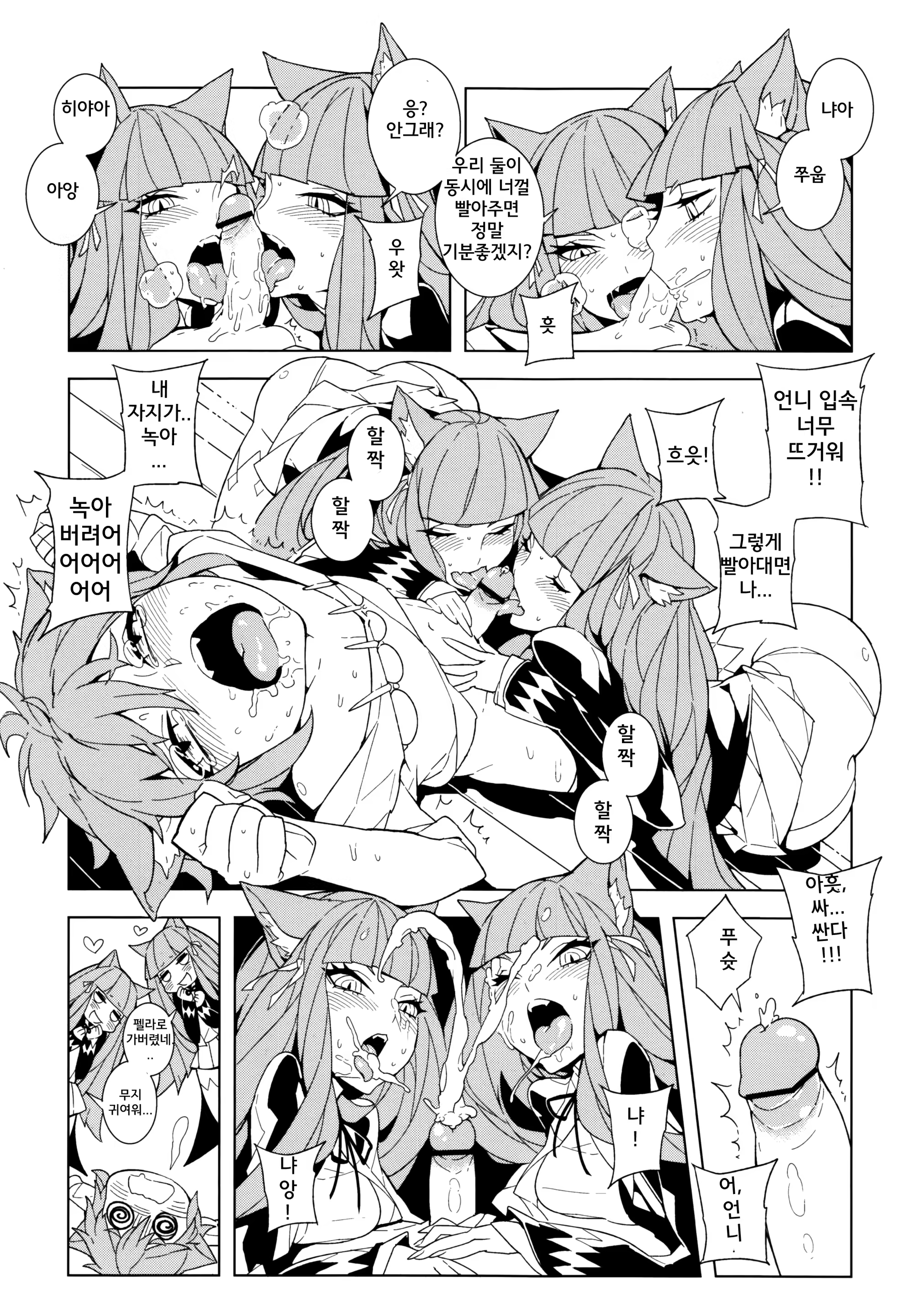 Content 757218 - 20 페이지