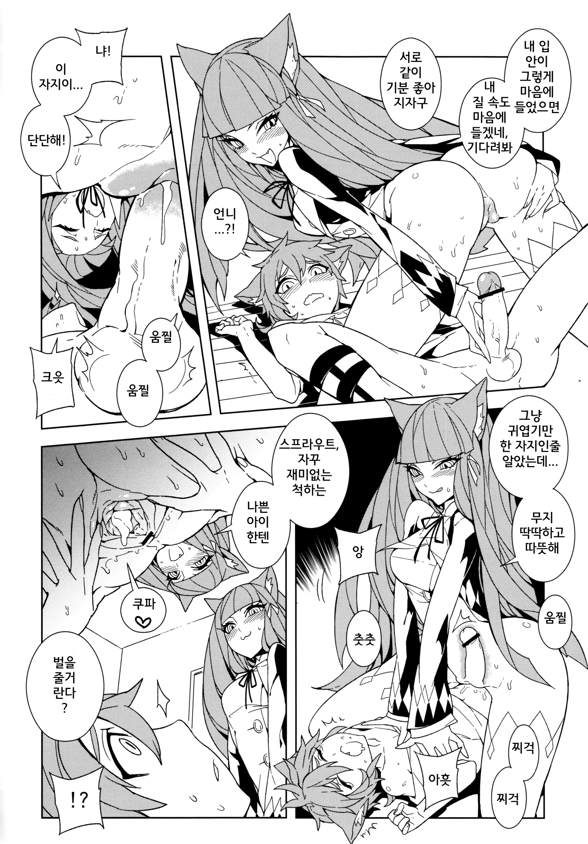 Content 757218 - 21 페이지