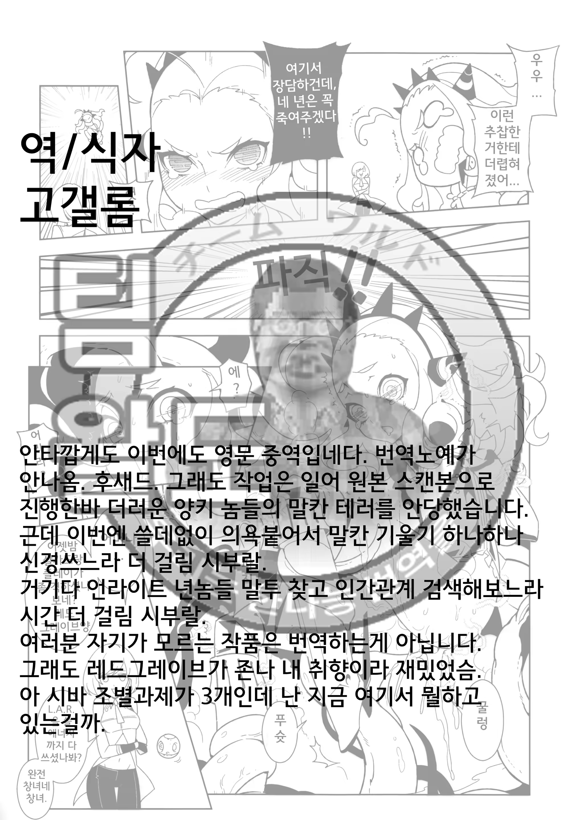 Content 757218 - 28 페이지