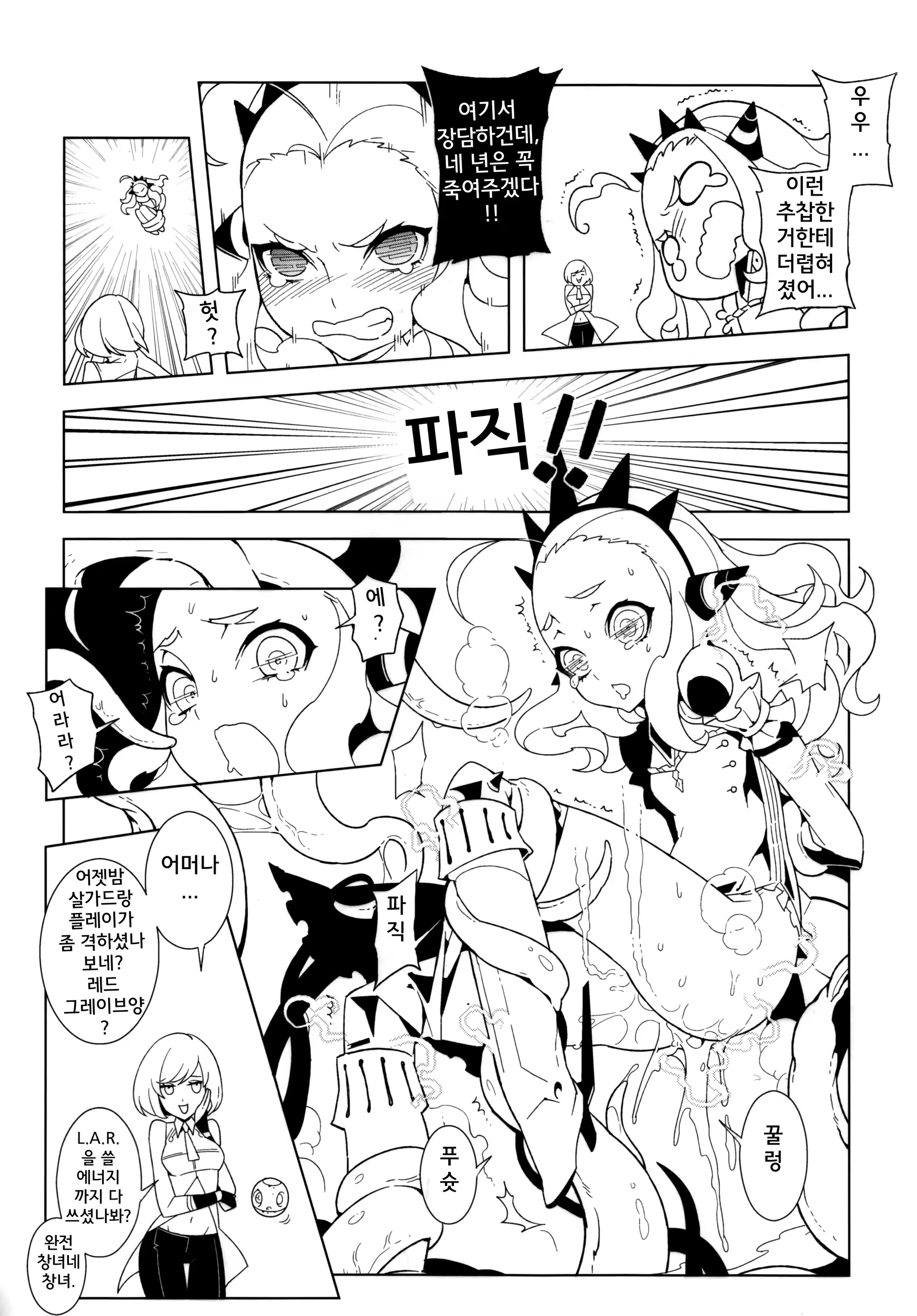 Content 757218 - 6 페이지