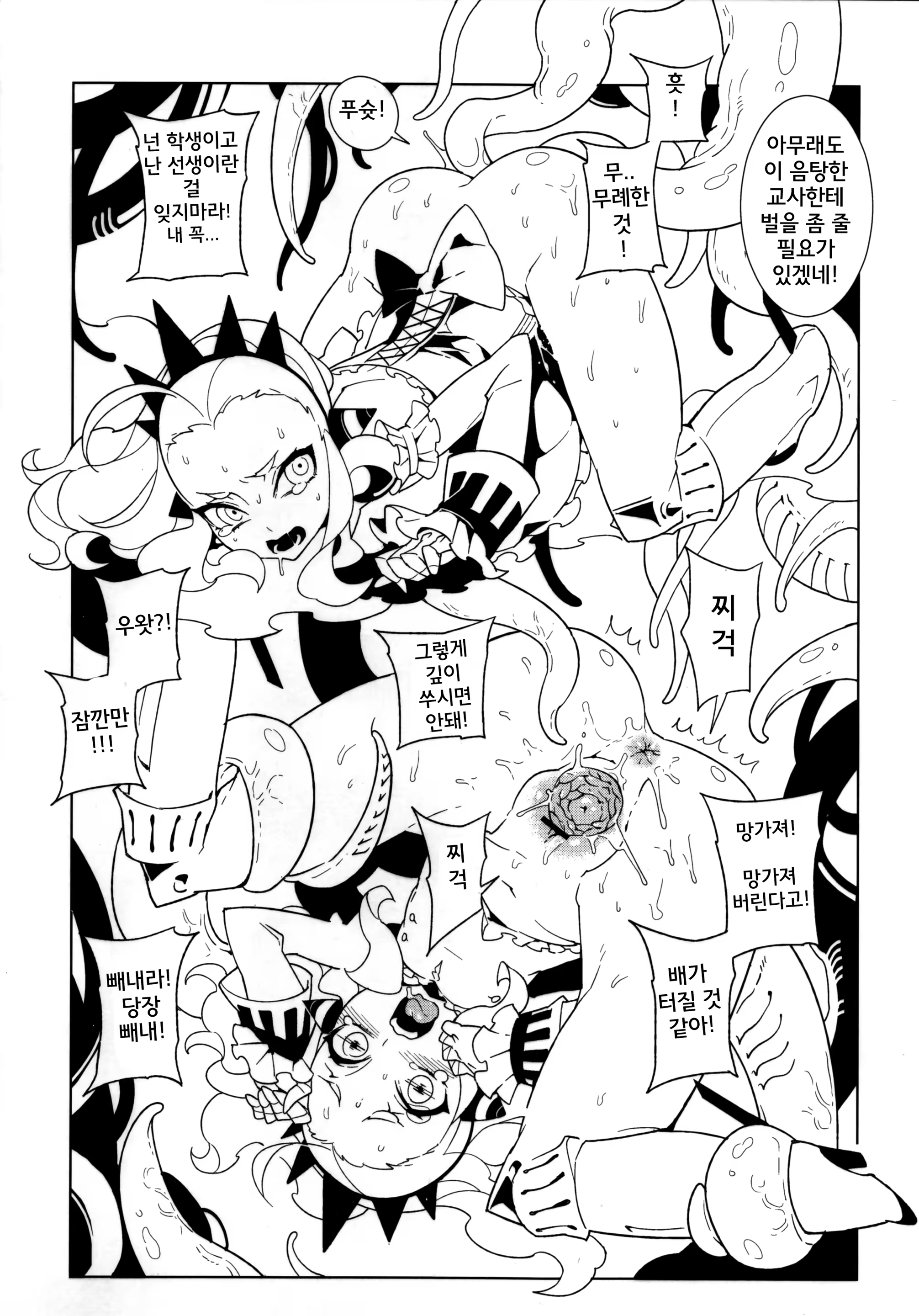 Content 757218 - 7 페이지