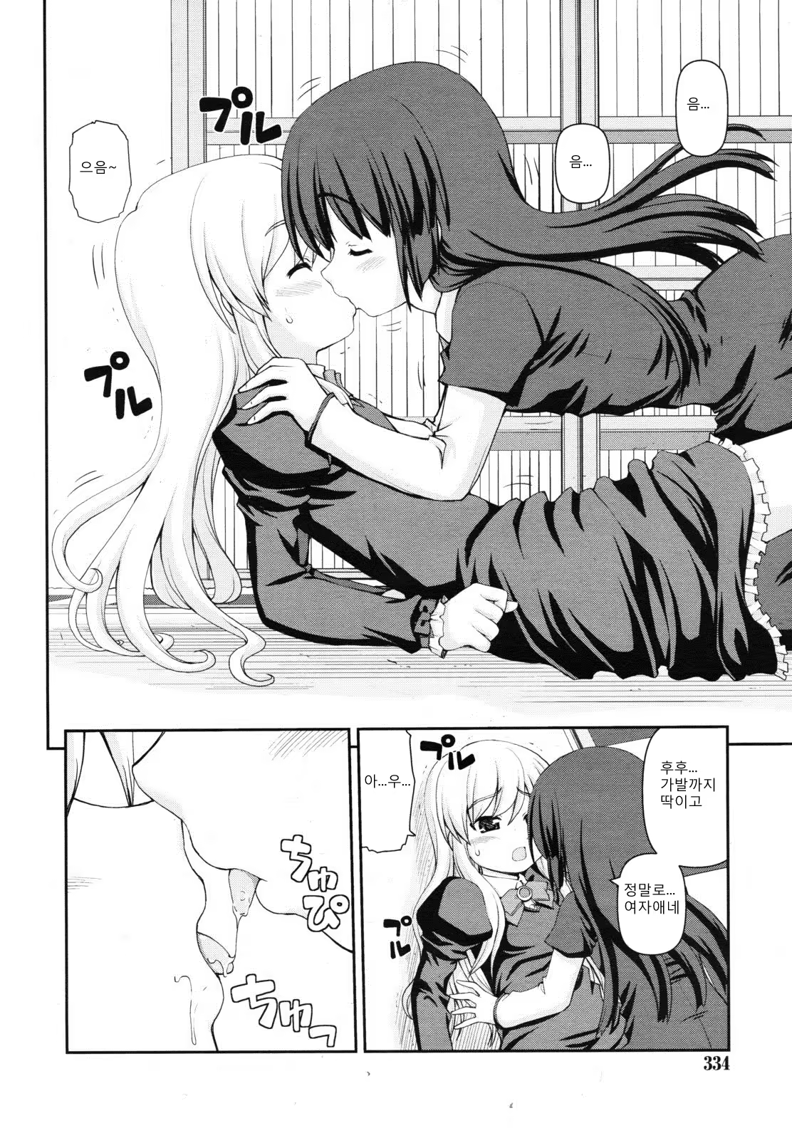 Content 757244 - 4 페이지