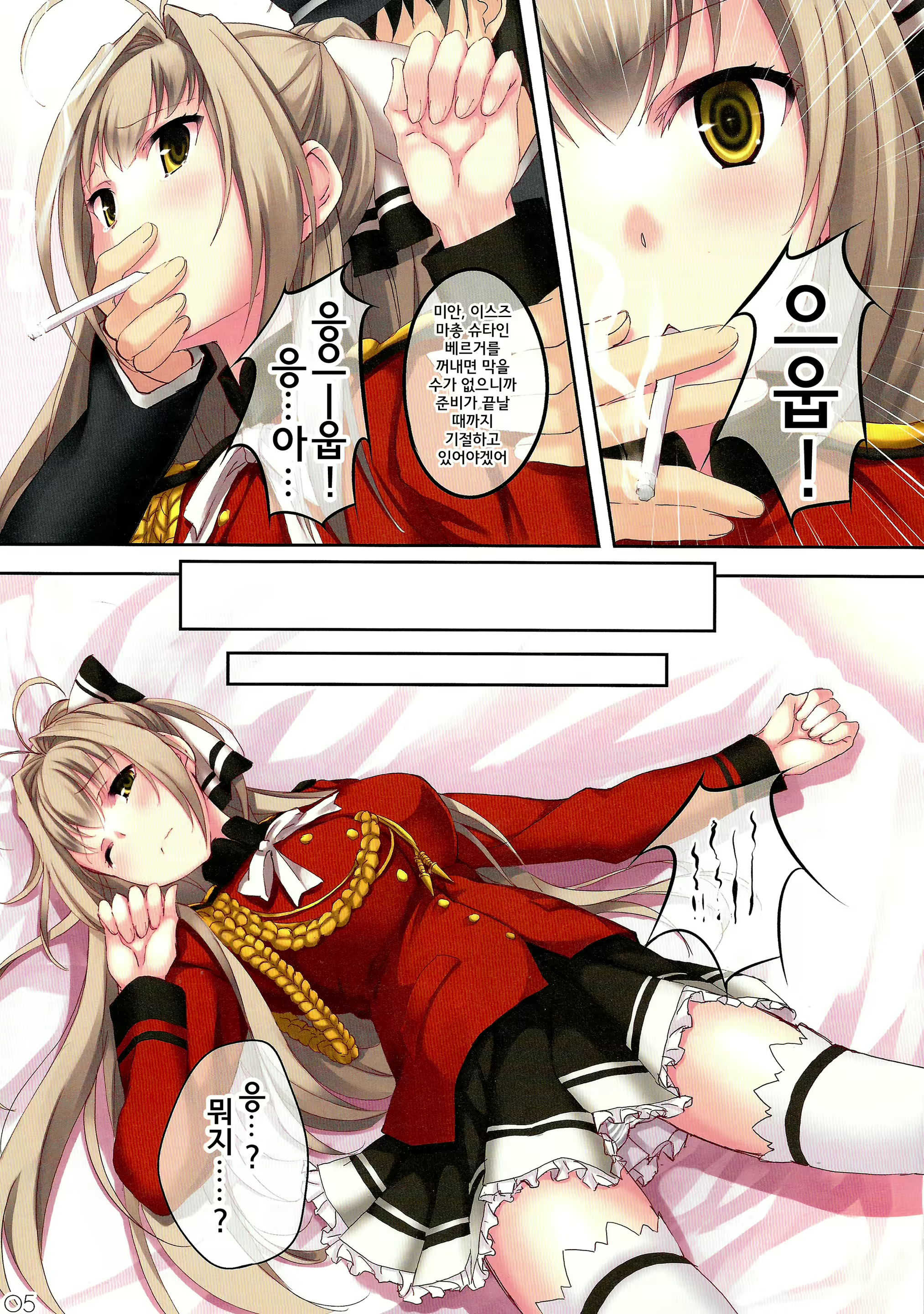 Content 757418 - 6 페이지