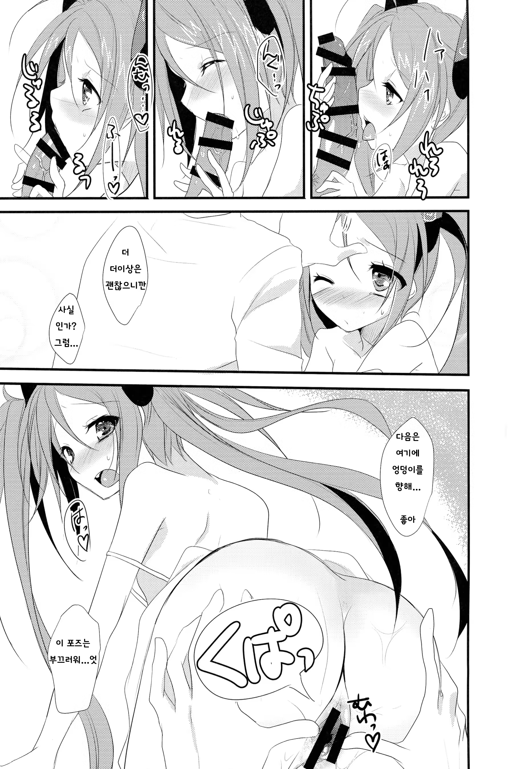 Content 757473 - 12 페이지