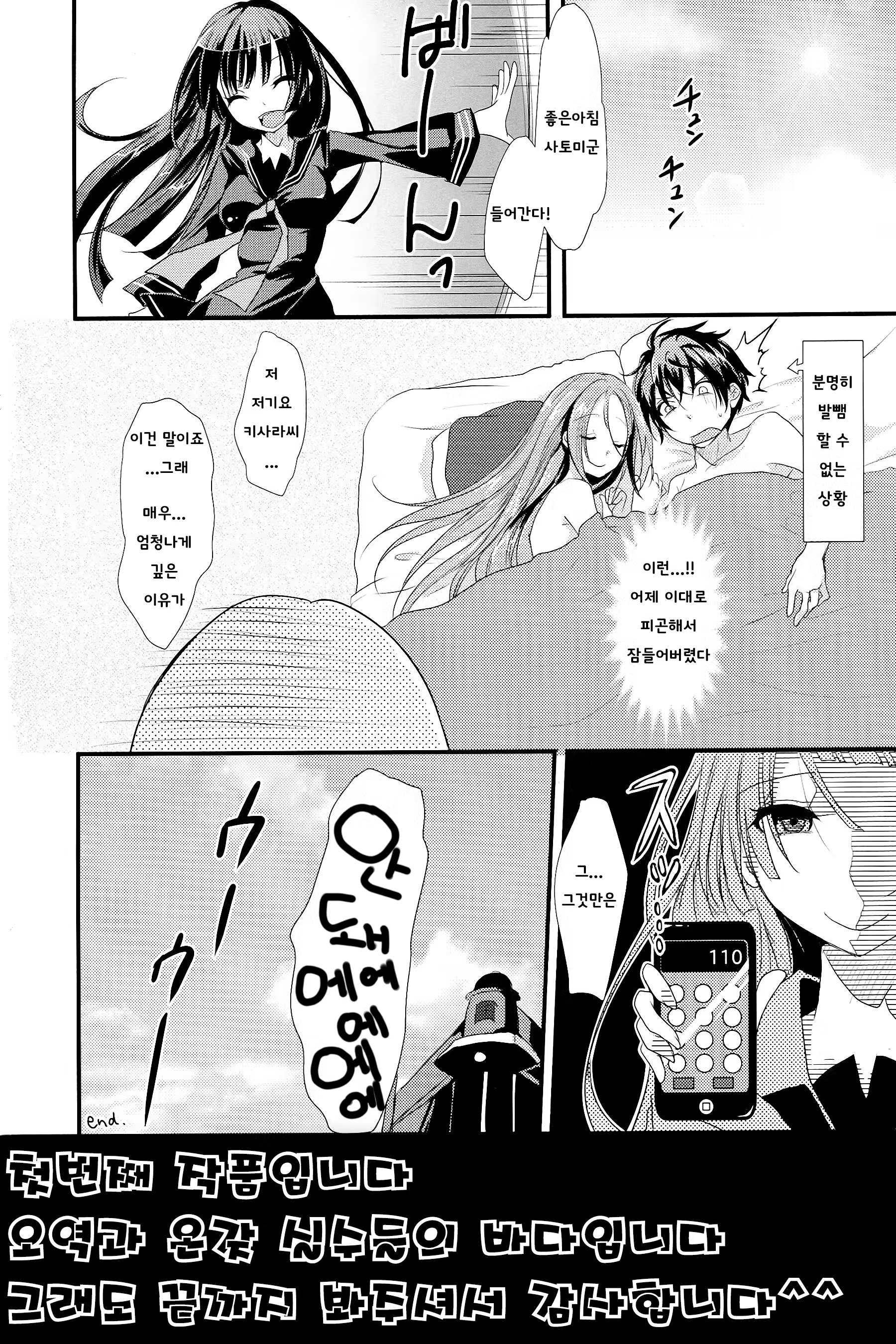Content 757473 - 15 페이지