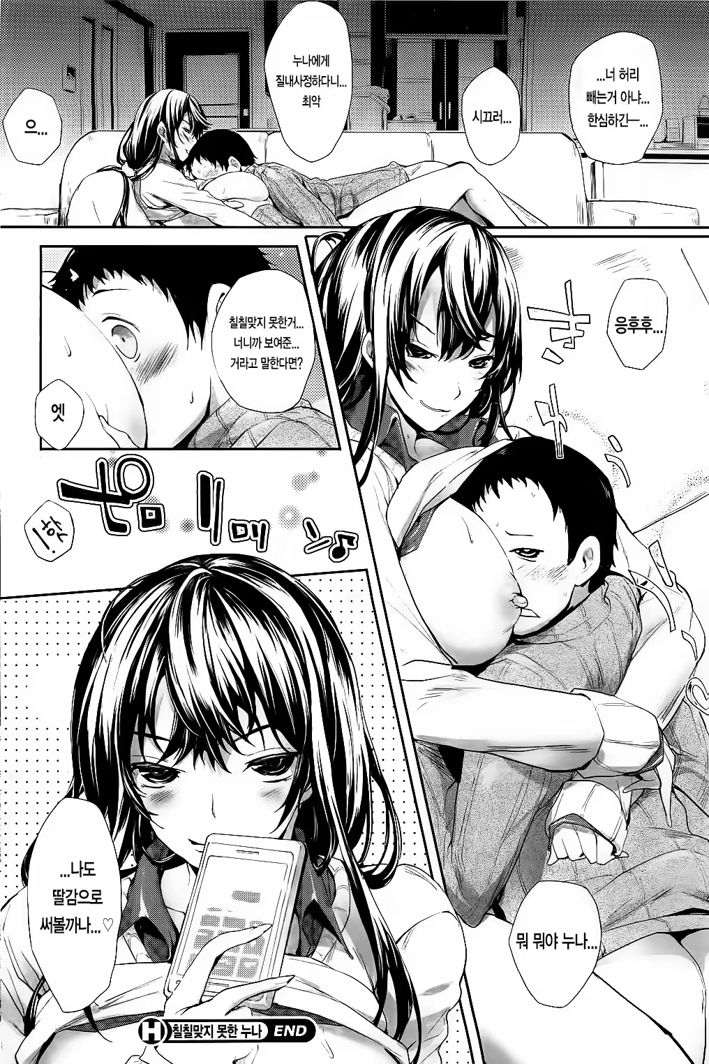 Content 757499 - 21 페이지