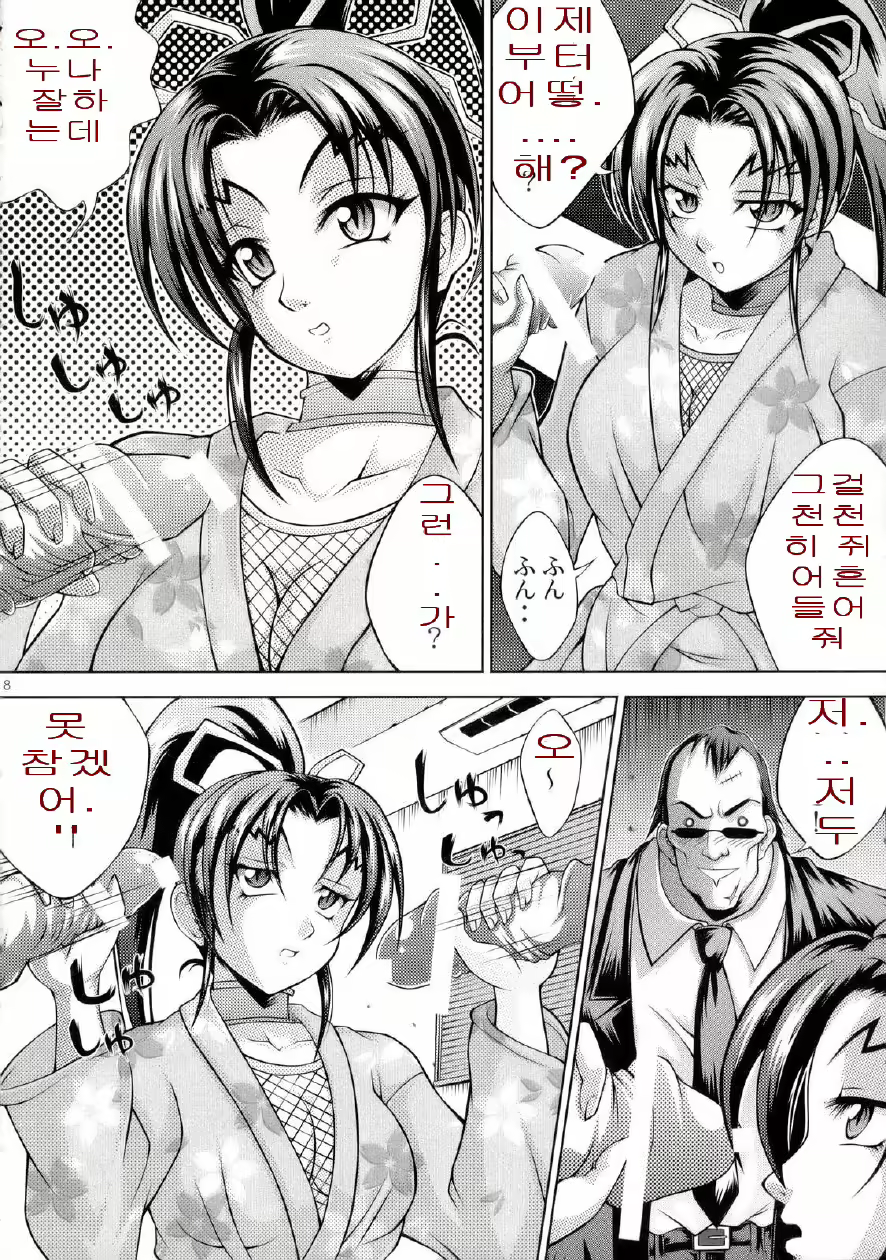 Content 757609 - 9 페이지