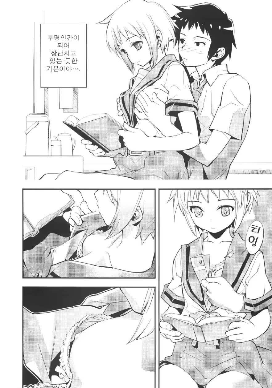 Content 757611 - 12 페이지