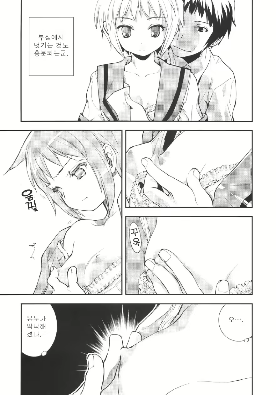 Content 757611 - 13 페이지