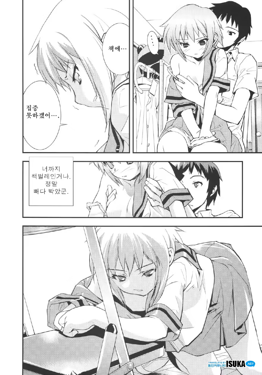 Content 757611 - 14 페이지