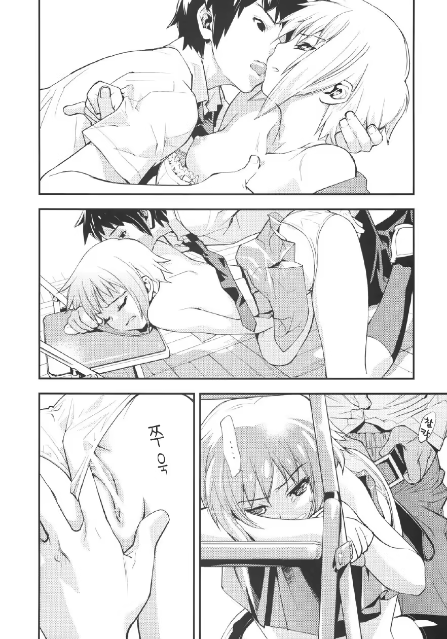 Content 757611 - 16 페이지