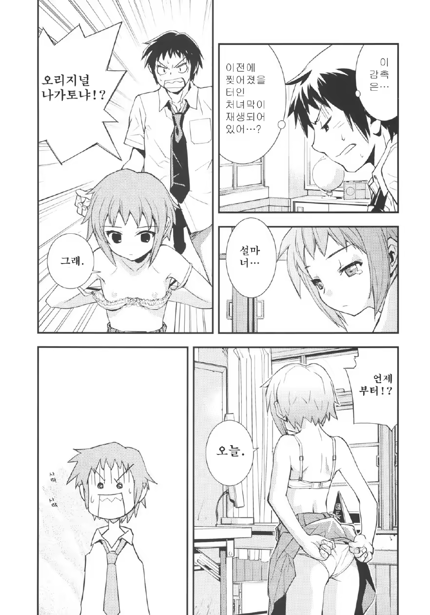 Content 757611 - 18 페이지